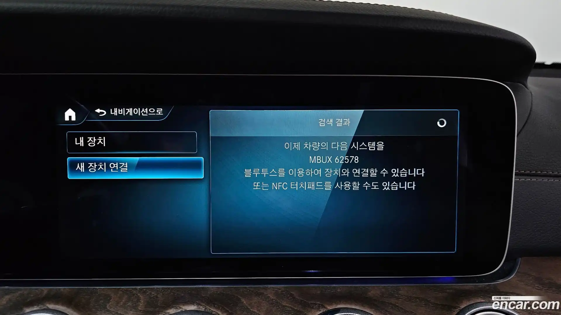 E-Class Mercedes-Benz 2022.2-OPTION-045