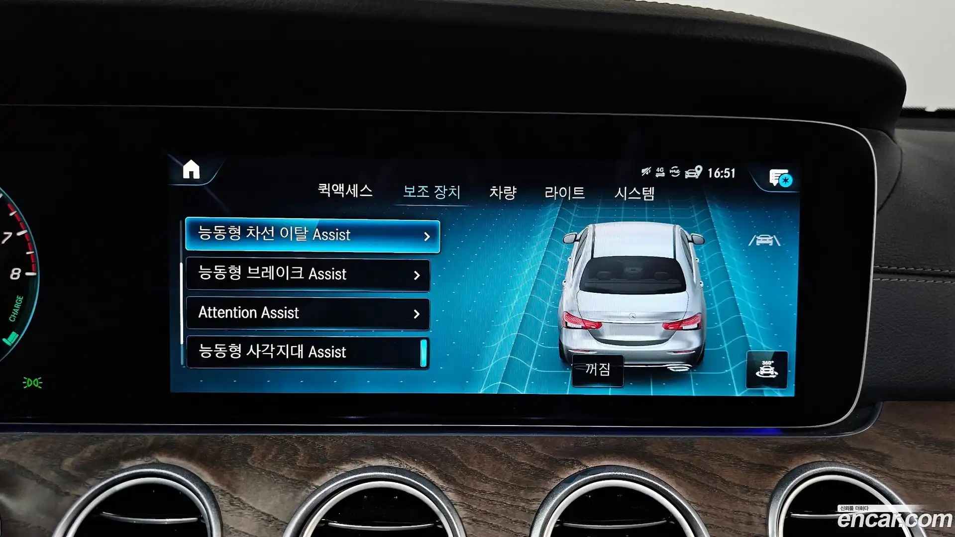 E-Class Mercedes-Benz 2022.2-OPTION-046