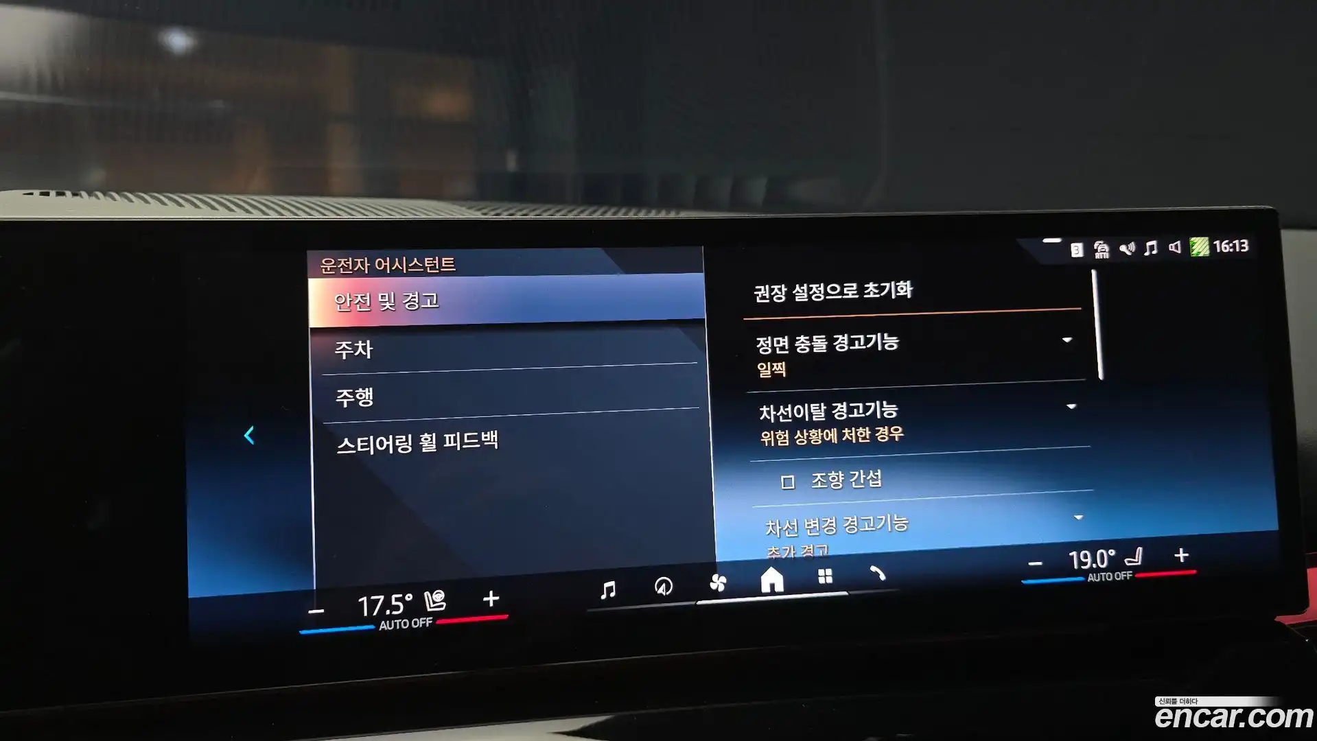 5-Series BMW 2025.5-OPTION-020
