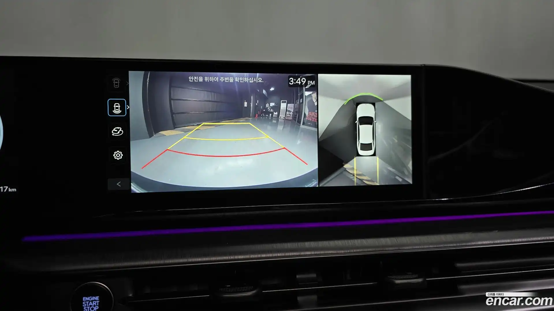 Grandeur Hyundai 2025.7-OPTION-018