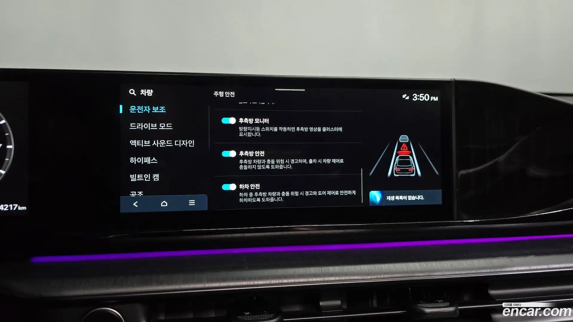 Grandeur Hyundai 2025.7-OPTION-047