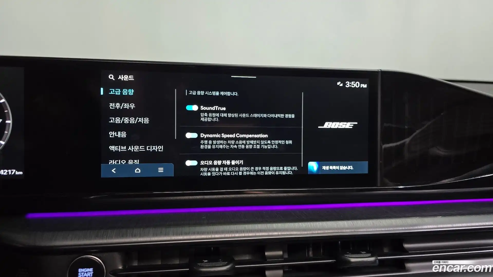 Grandeur Hyundai 2025.7-OPTION-050