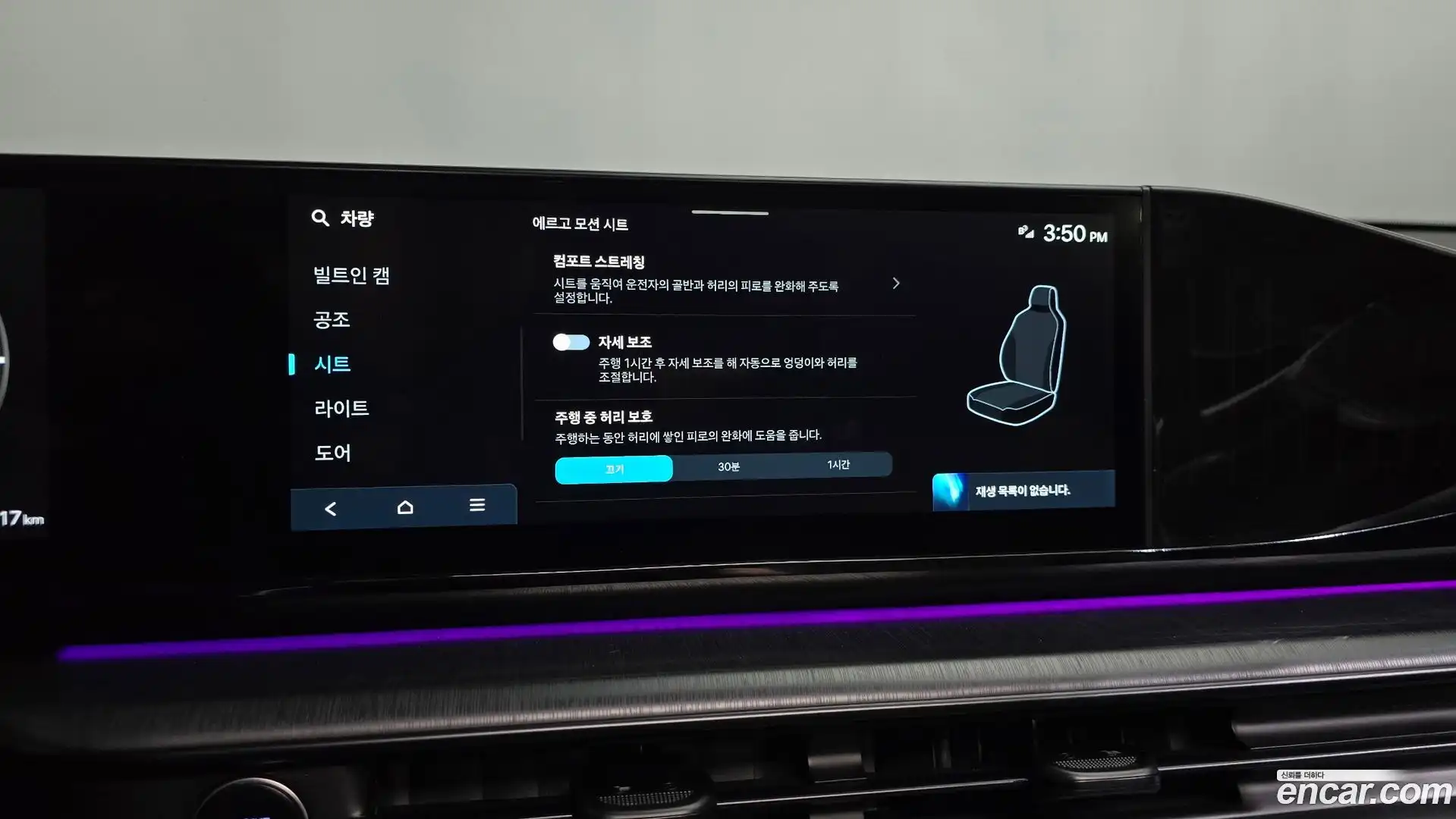 Grandeur Hyundai 2025.7-OPTION-051