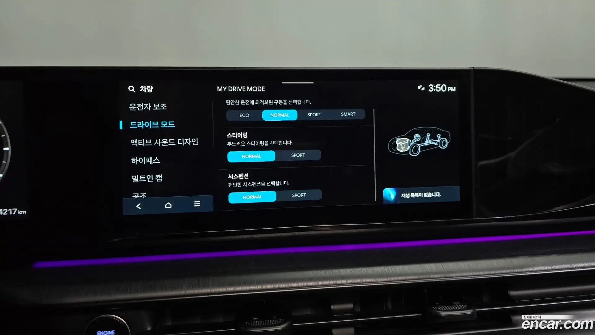 Grandeur Hyundai 2025.7-OPTION-052