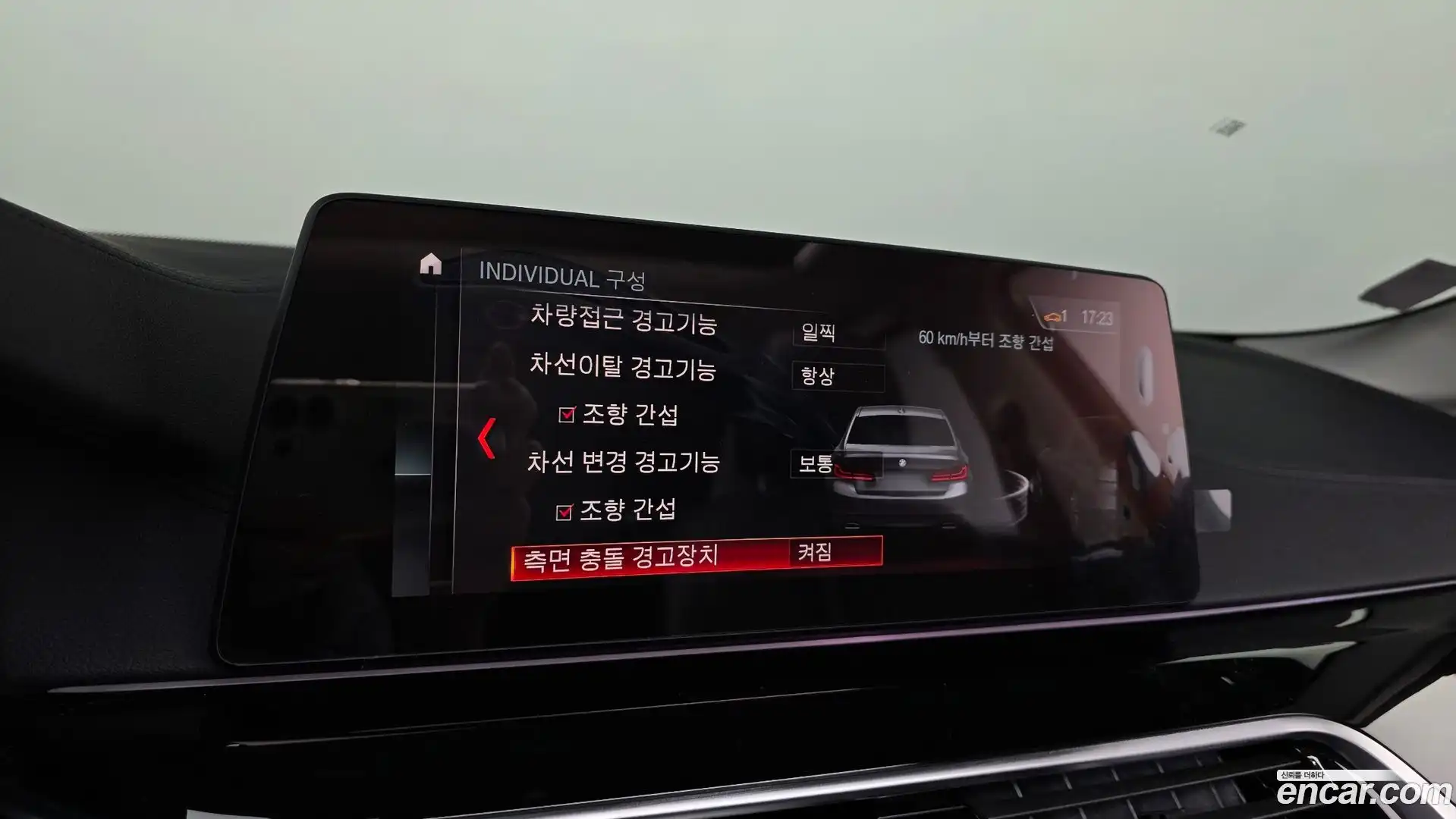 5-Series BMW 2019.6-OPTION-020