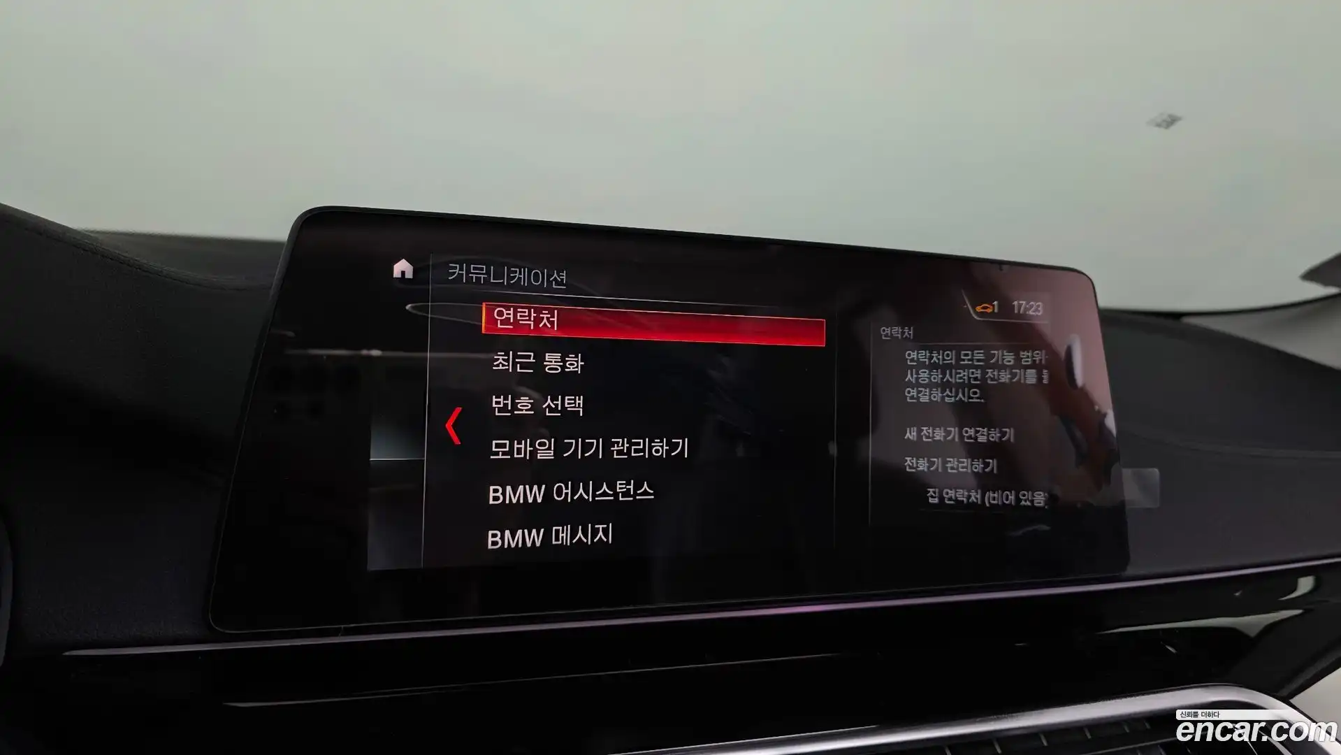5-Series BMW 2019.6-OPTION-021
