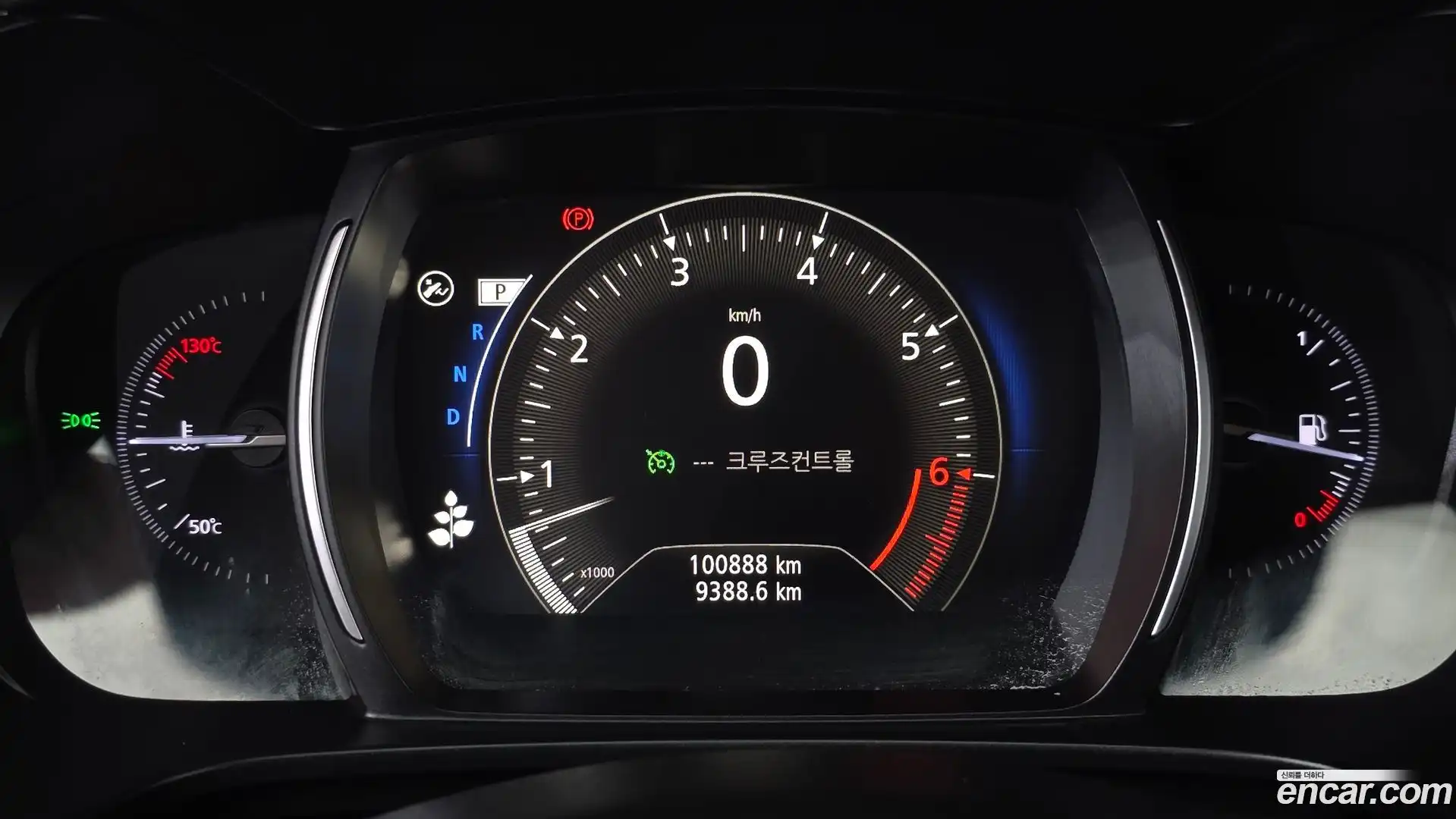 QM6 Renault Korea 2020.5-INNER-008