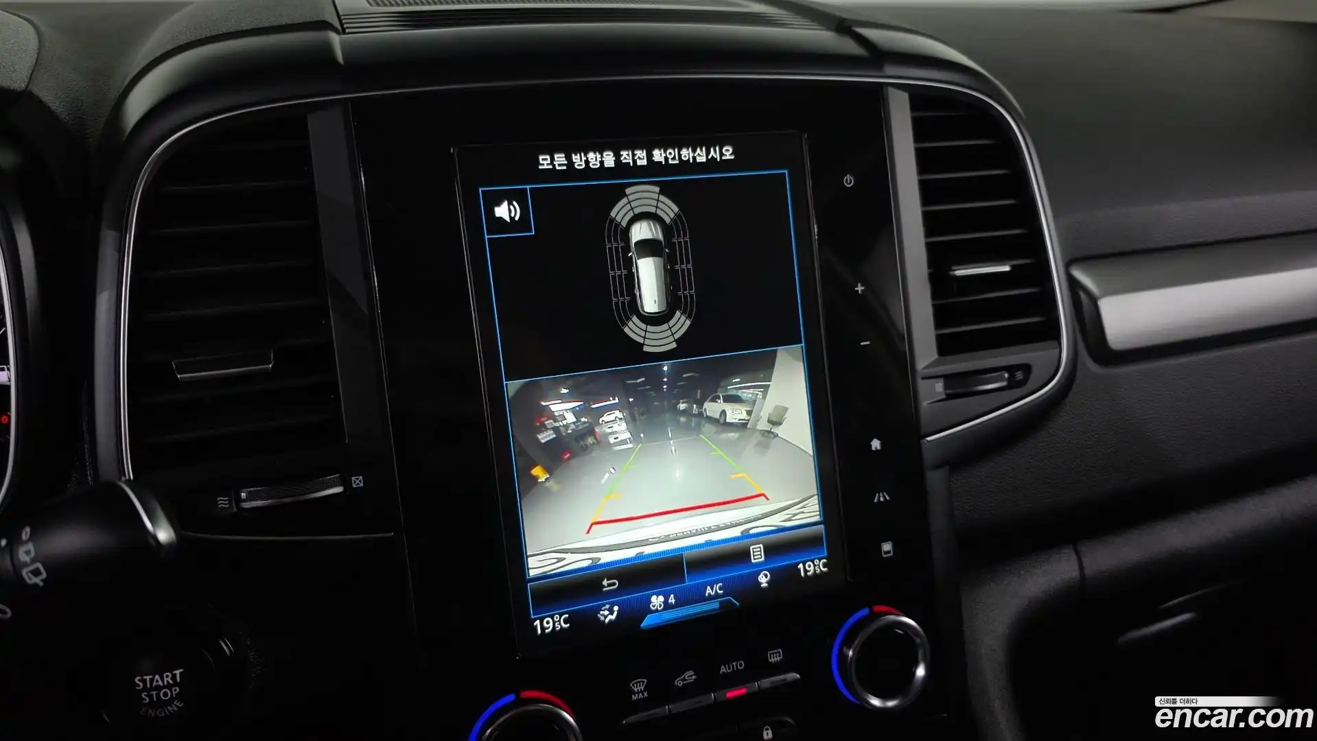 QM6 Renault Korea 2020.5-OPTION-020