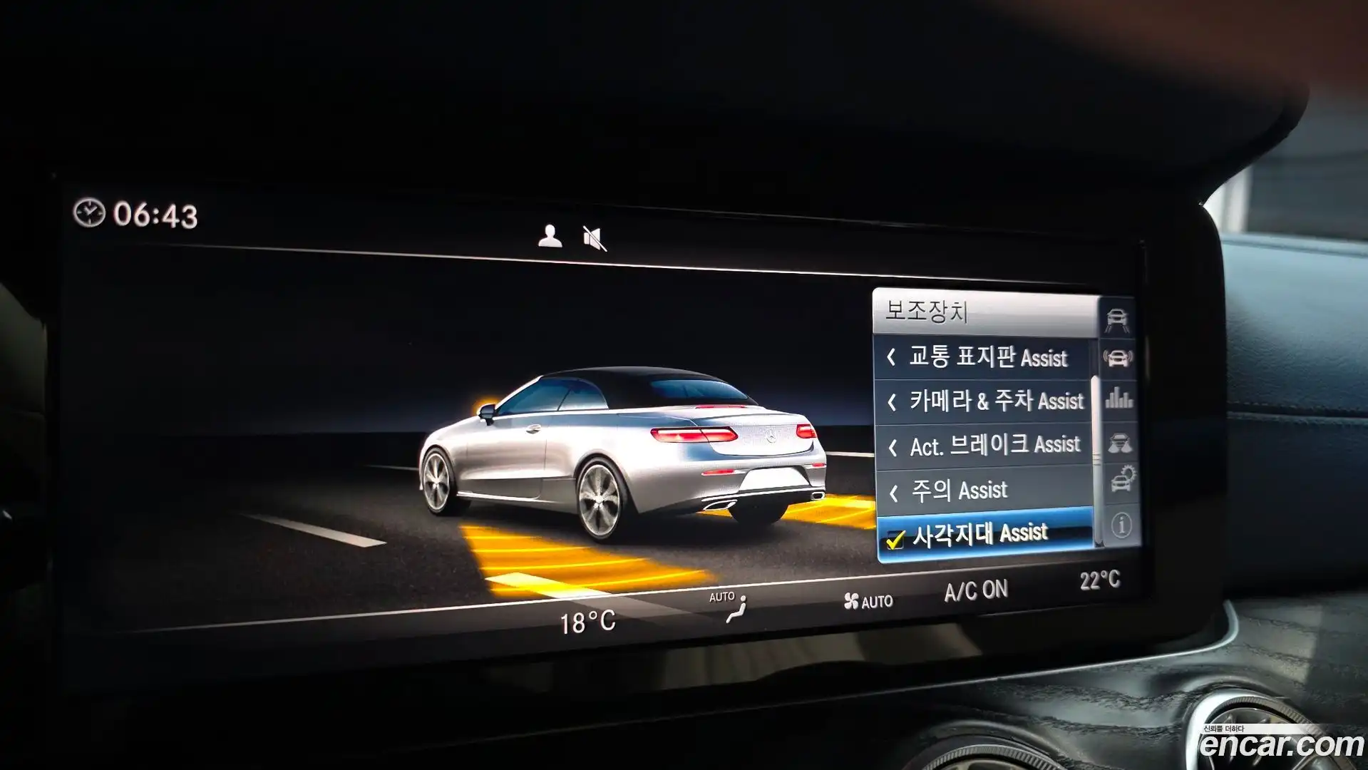 E-Class Mercedes-Benz 2018.10-OPTION-022