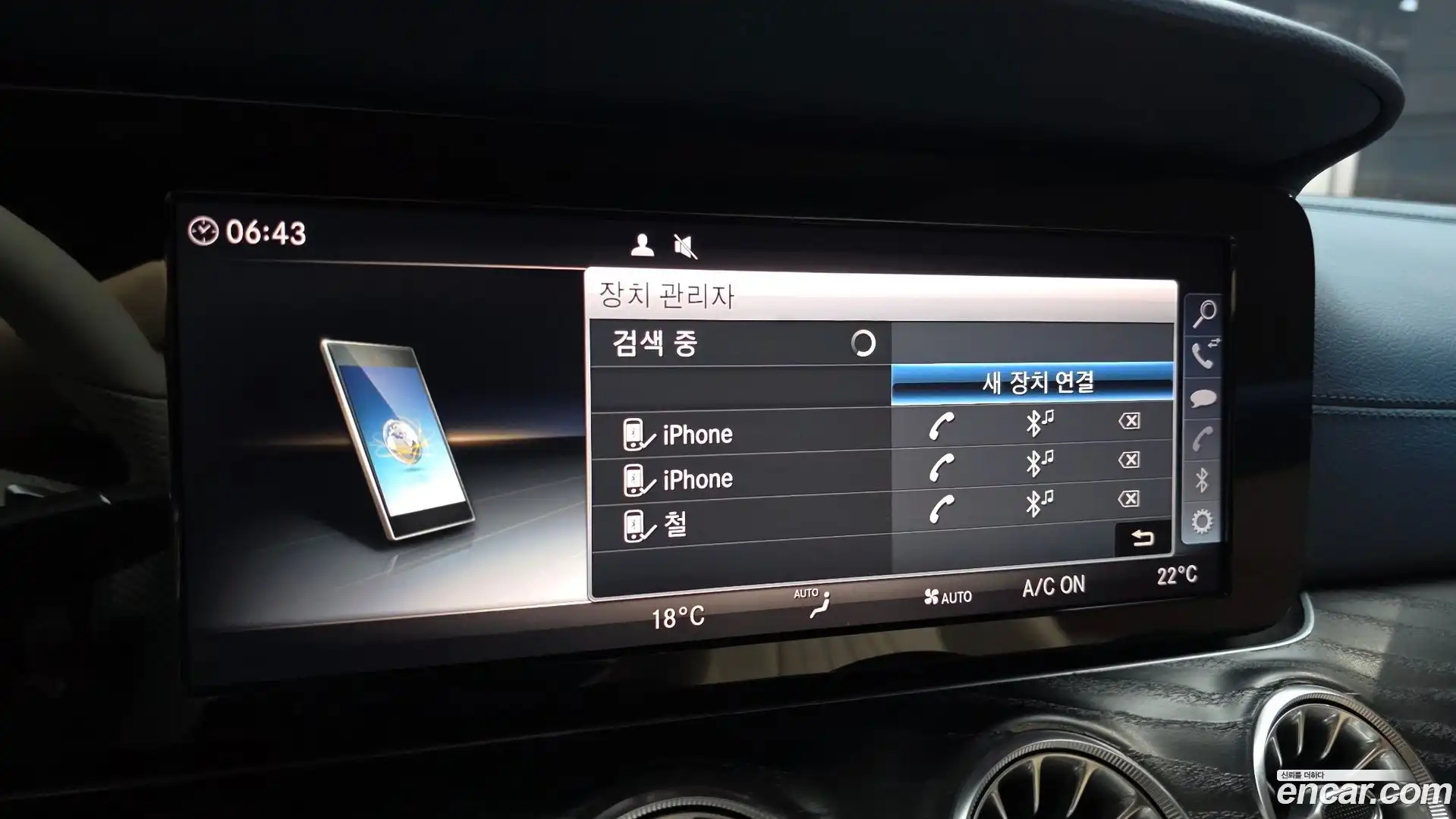 E-Class Mercedes-Benz 2018.10-OPTION-046