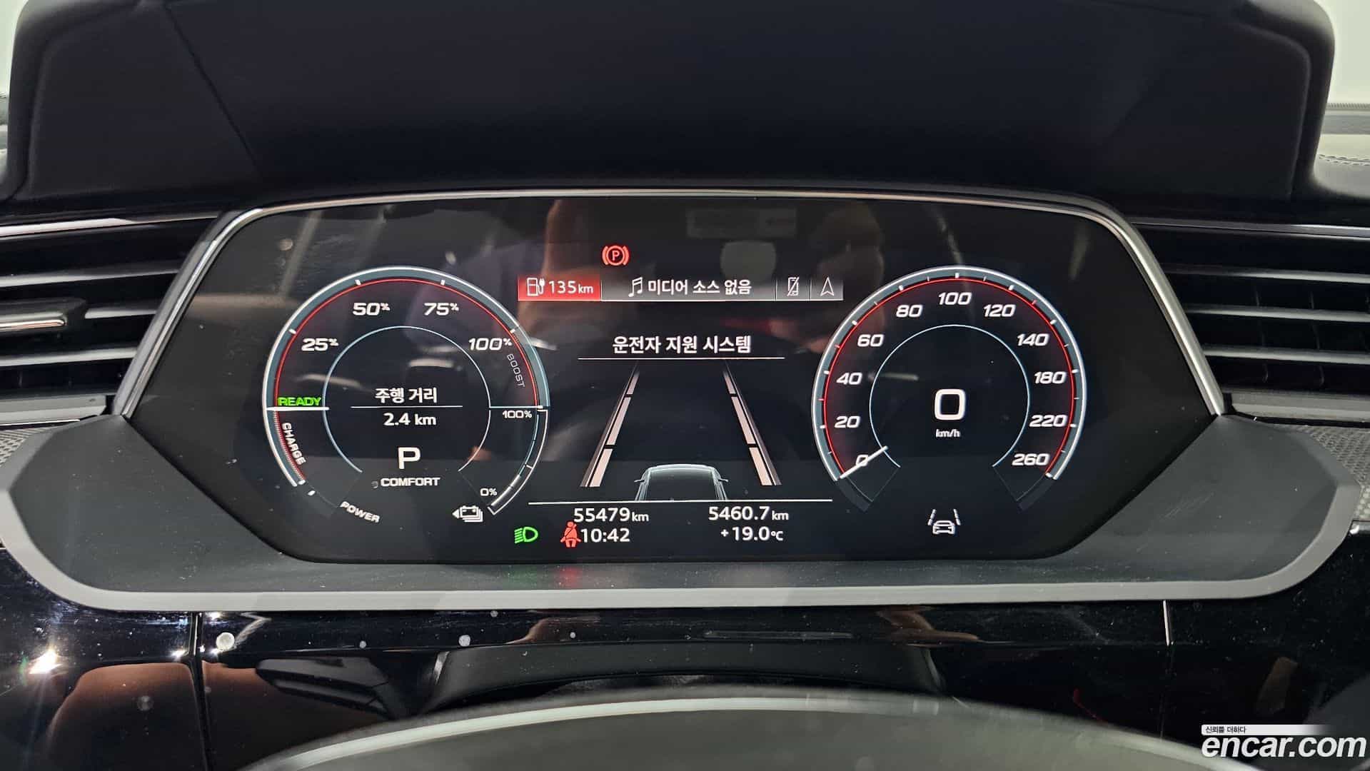 e-tron Audi 2023.11-INNER-008