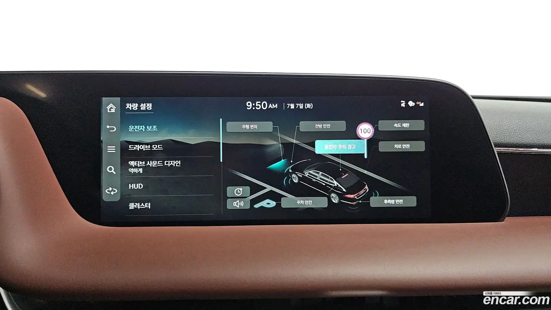 G90 Genesis 2022.6-OPTION-019