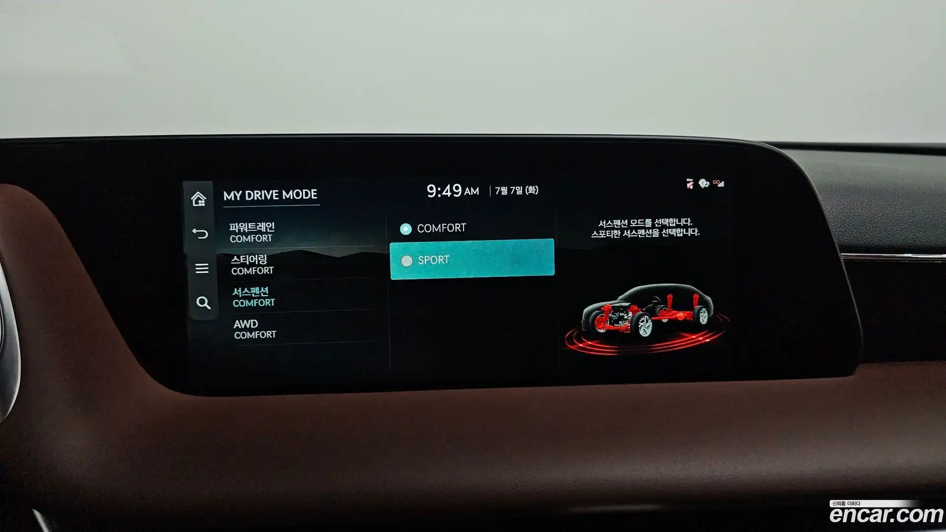 G90 Genesis 2022.6-OPTION-020