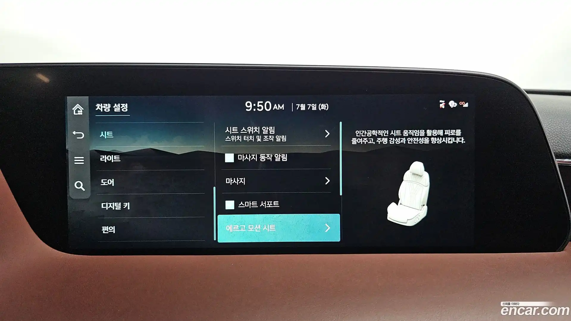 G90 Genesis 2022.6-OPTION-021