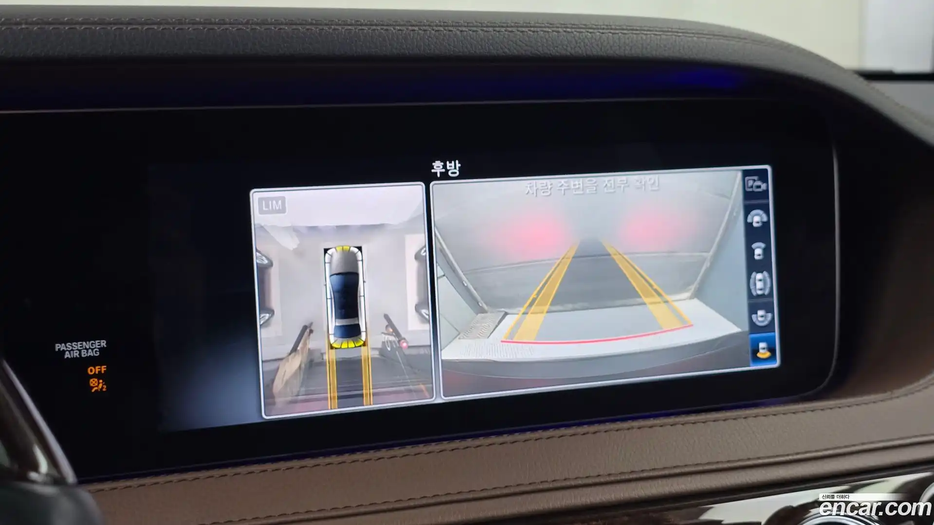 S-Class Mercedes-Benz 2019.3-OPTION-018