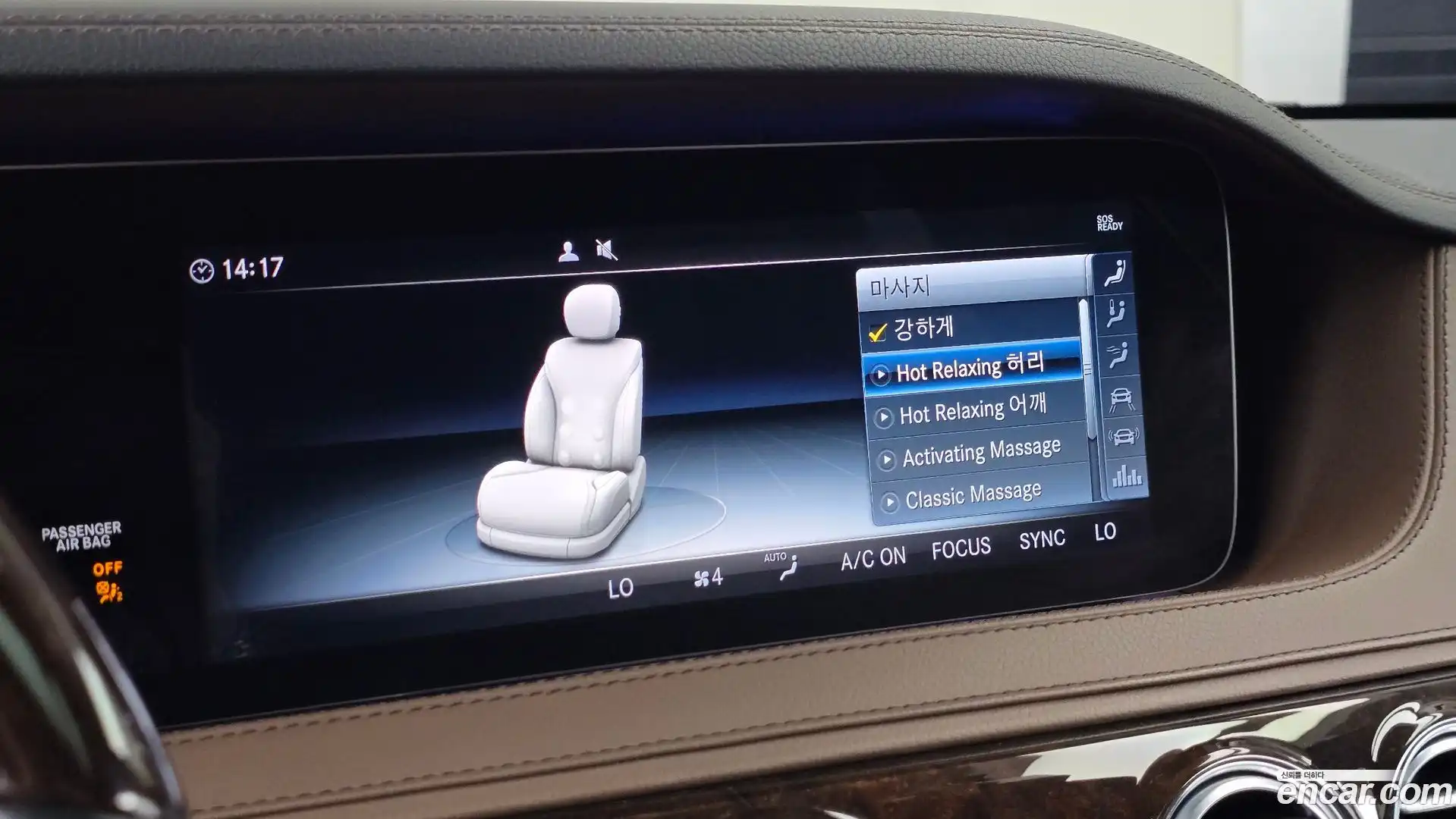 S-Class Mercedes-Benz 2019.3-OPTION-046