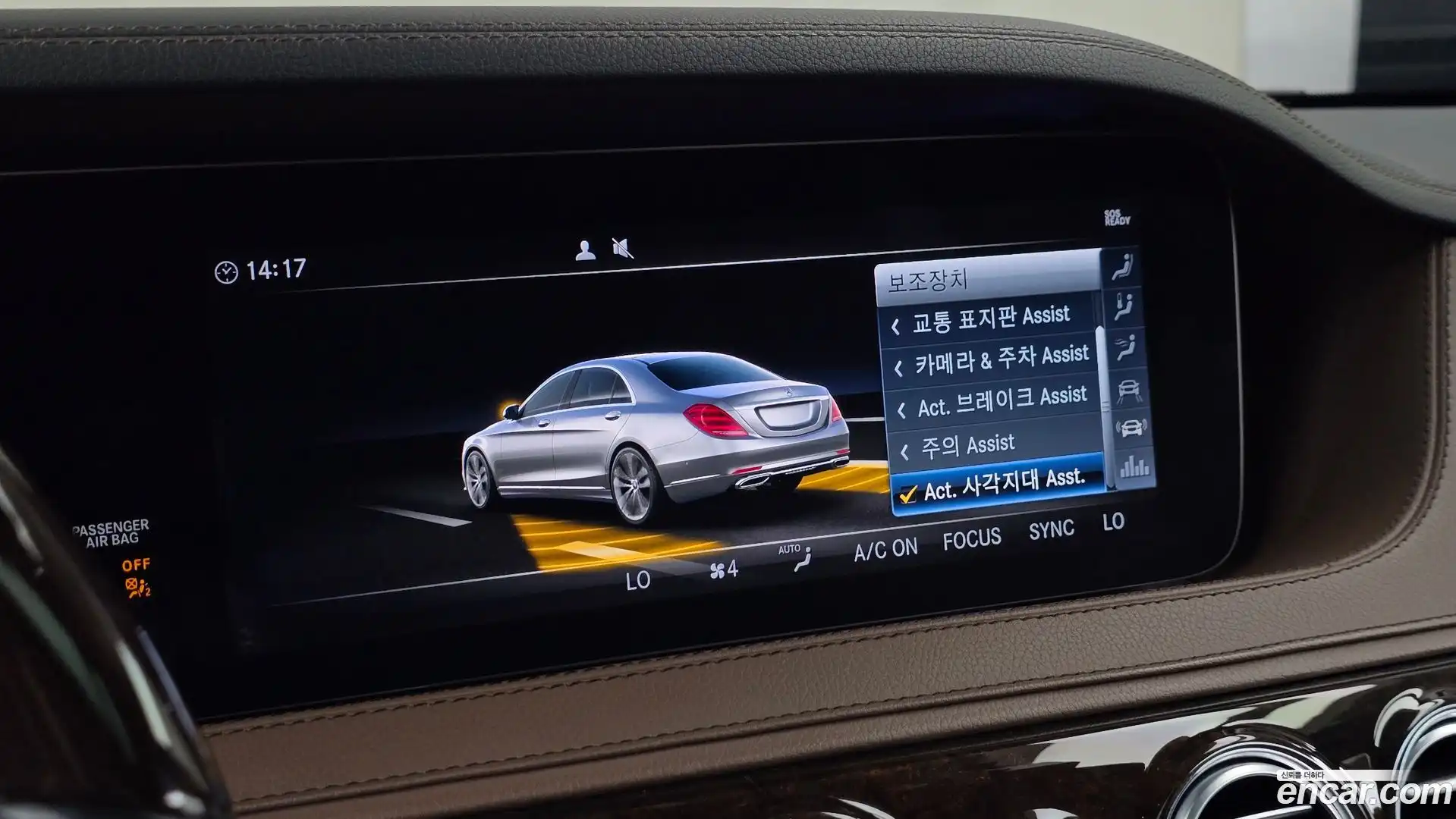 S-Class Mercedes-Benz 2019.3-OPTION-047