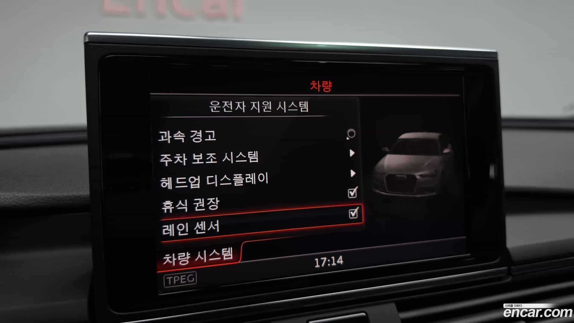 A6 Audi 2018.3-OPTION-042