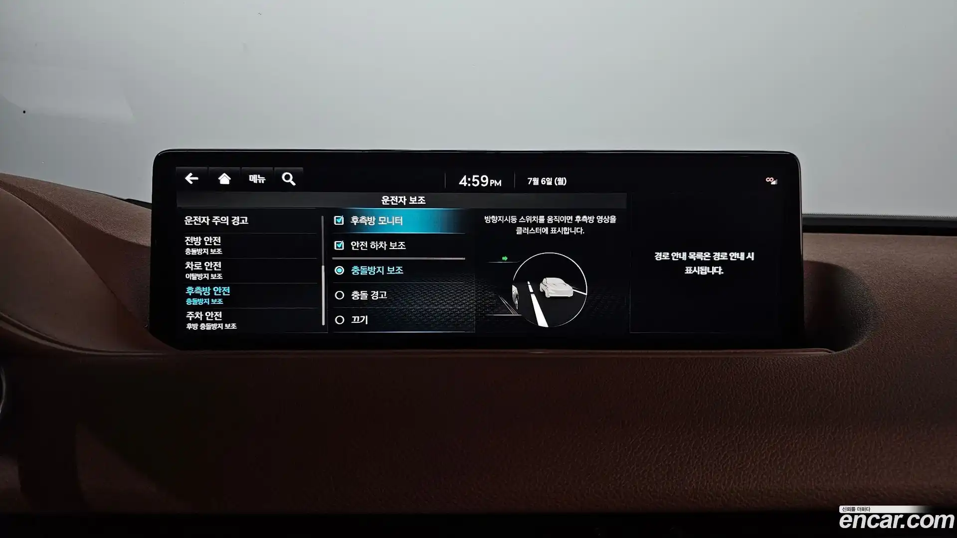 G80 Genesis 2021.11-OPTION-022