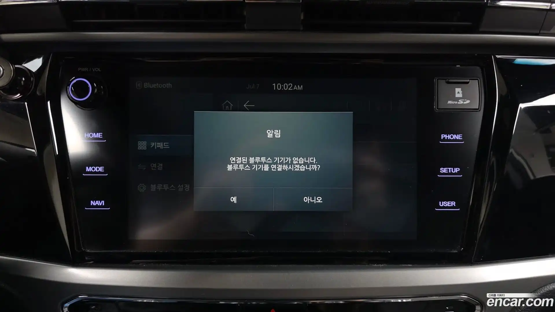 KORANDO KG Mobility 2019.2-OPTION-044
