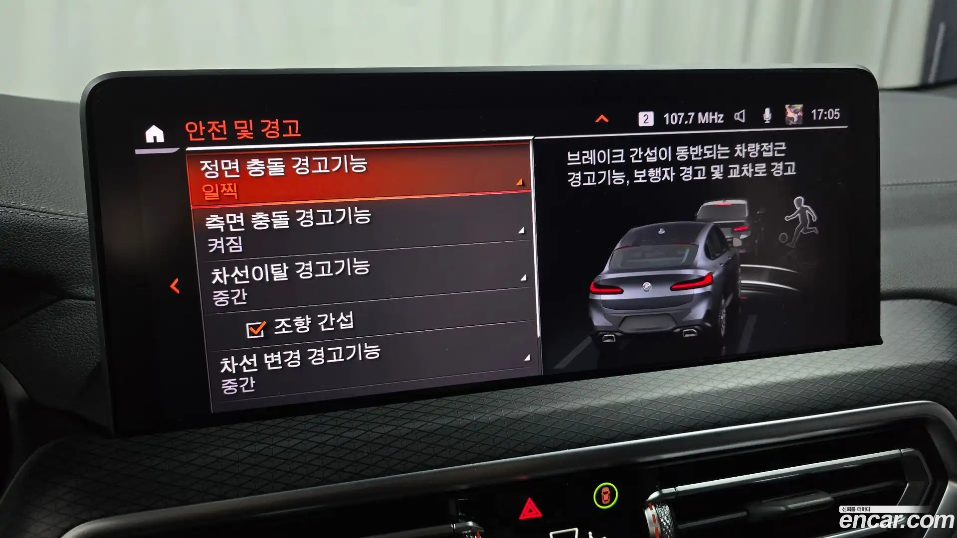 X4 BMW 2022.6-OPTION-019