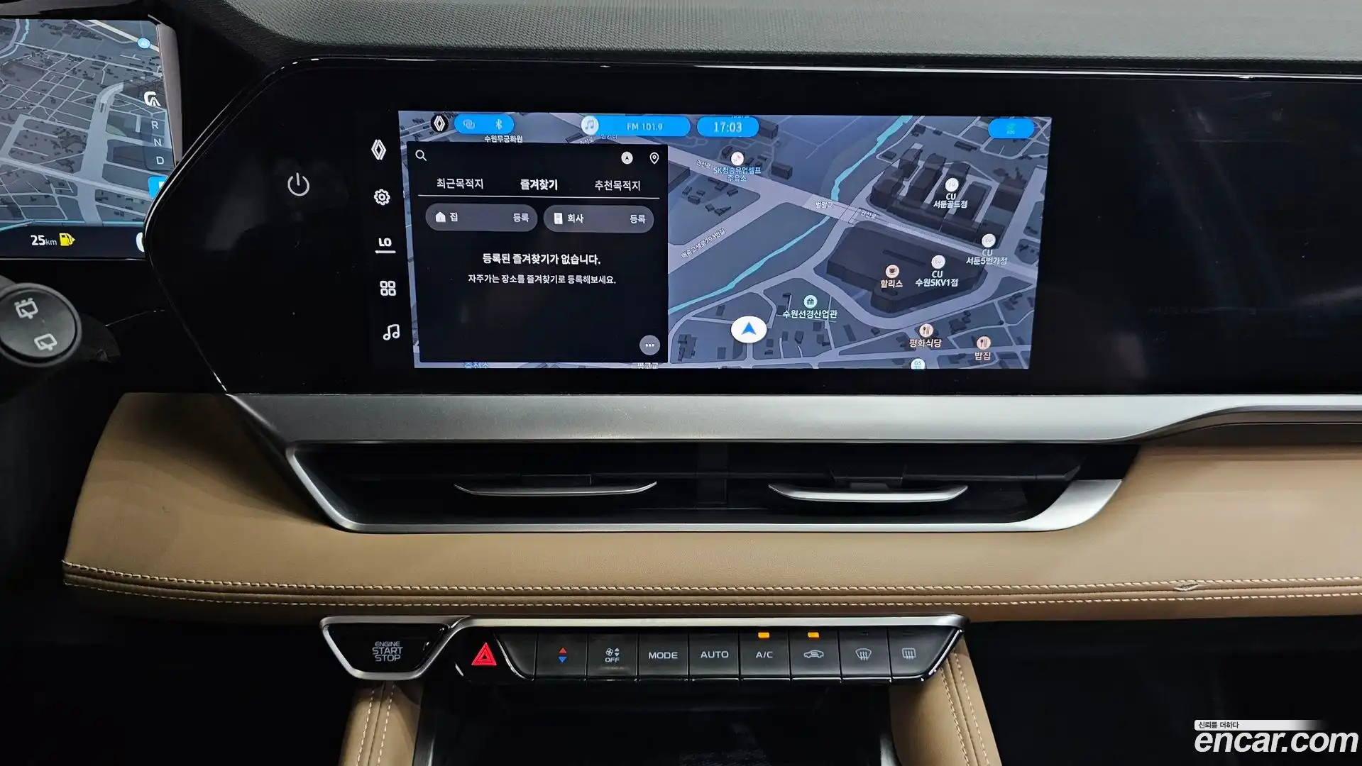 Grand Koleos Renault Korea 2024.8-OPTION-016
