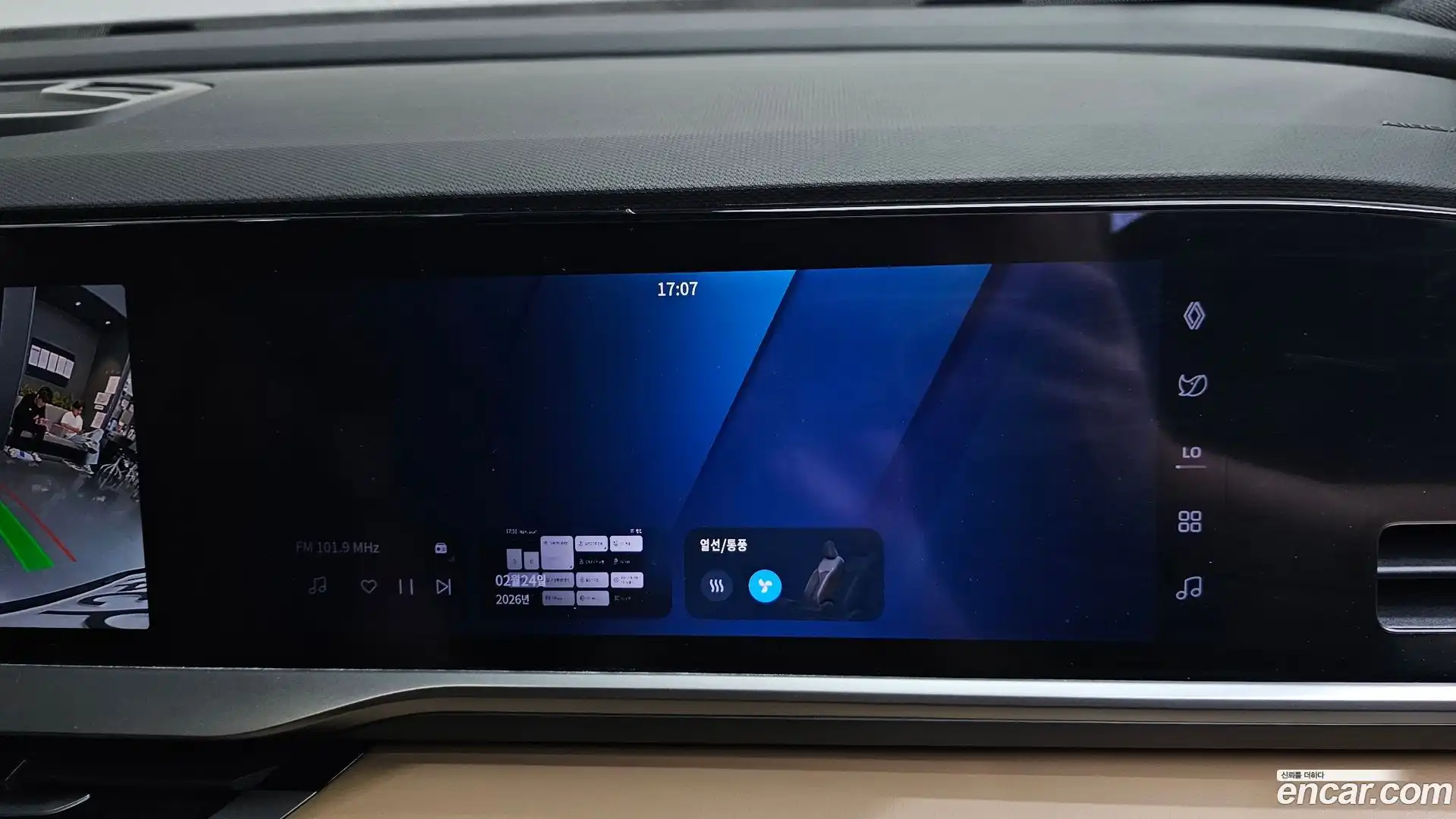 Grand Koleos Renault Korea 2024.8-OPTION-022