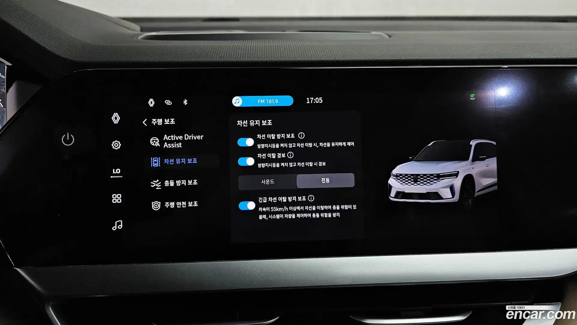 Grand Koleos Renault Korea 2024.8-OPTION-044