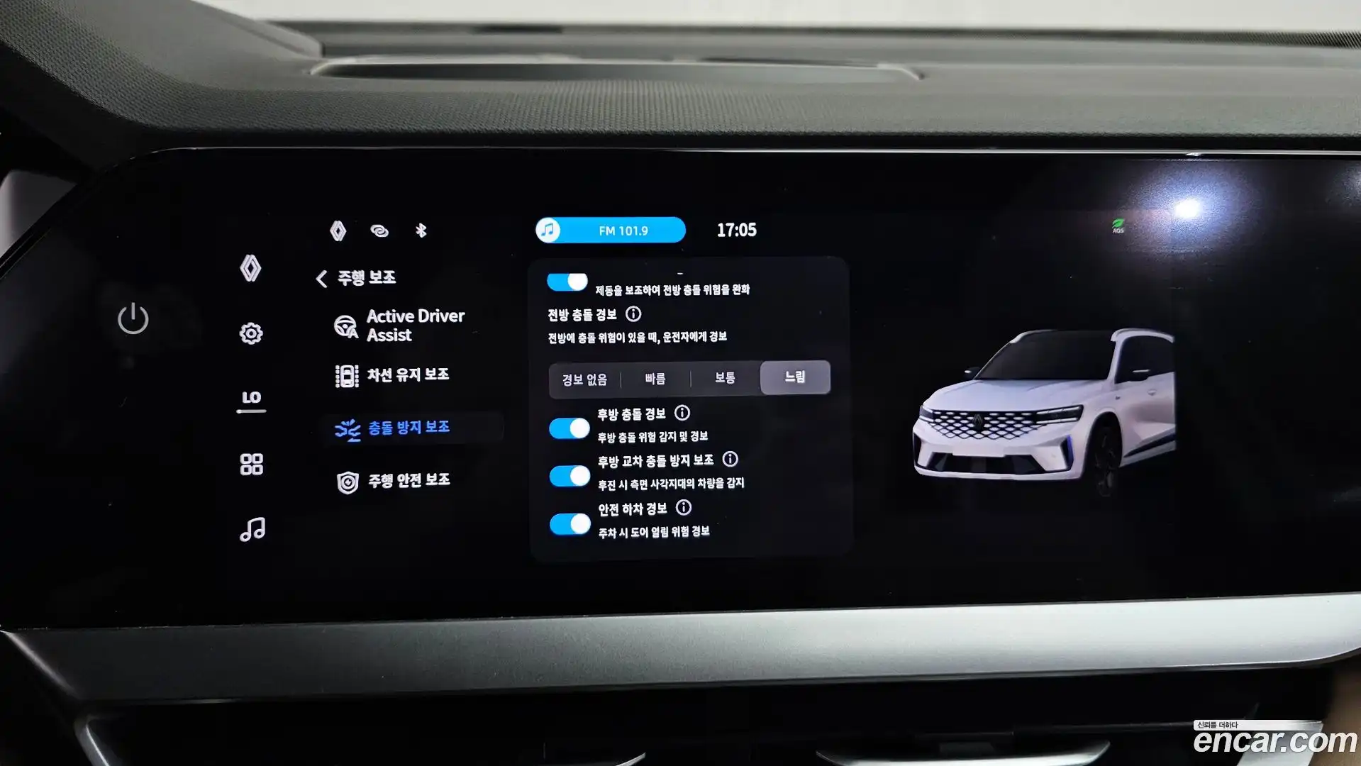 Grand Koleos Renault Korea 2024.8-OPTION-045