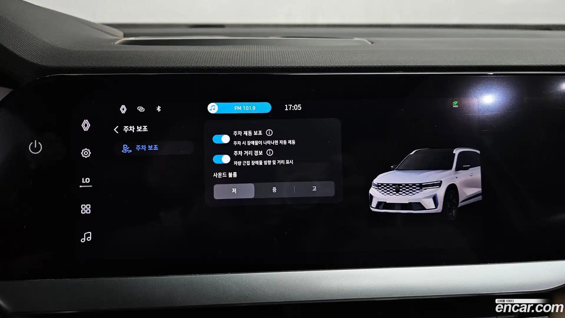 Grand Koleos Renault Korea 2024.8-OPTION-047