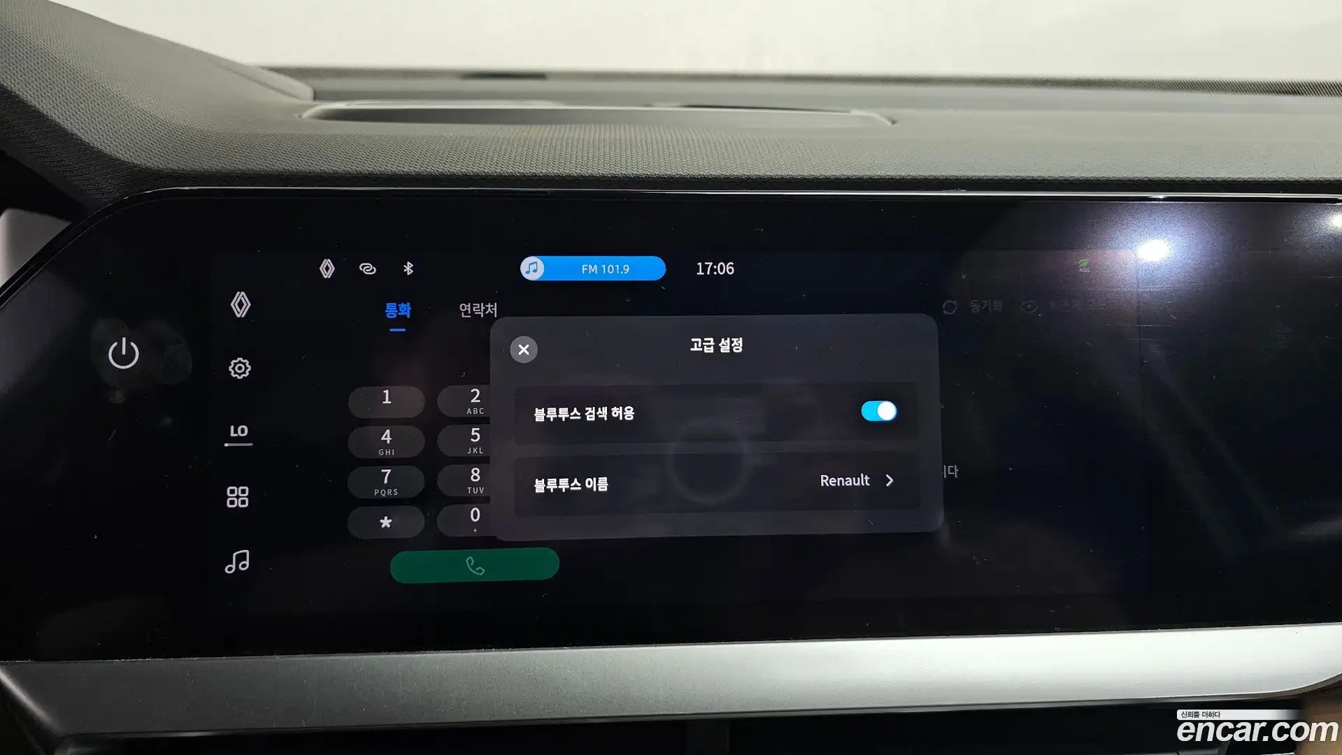 Grand Koleos Renault Korea 2024.8-OPTION-050