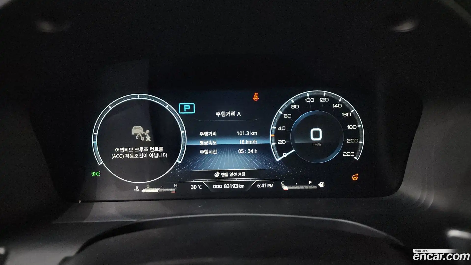 Rexton KG Mobility 2020.10-INNER-008