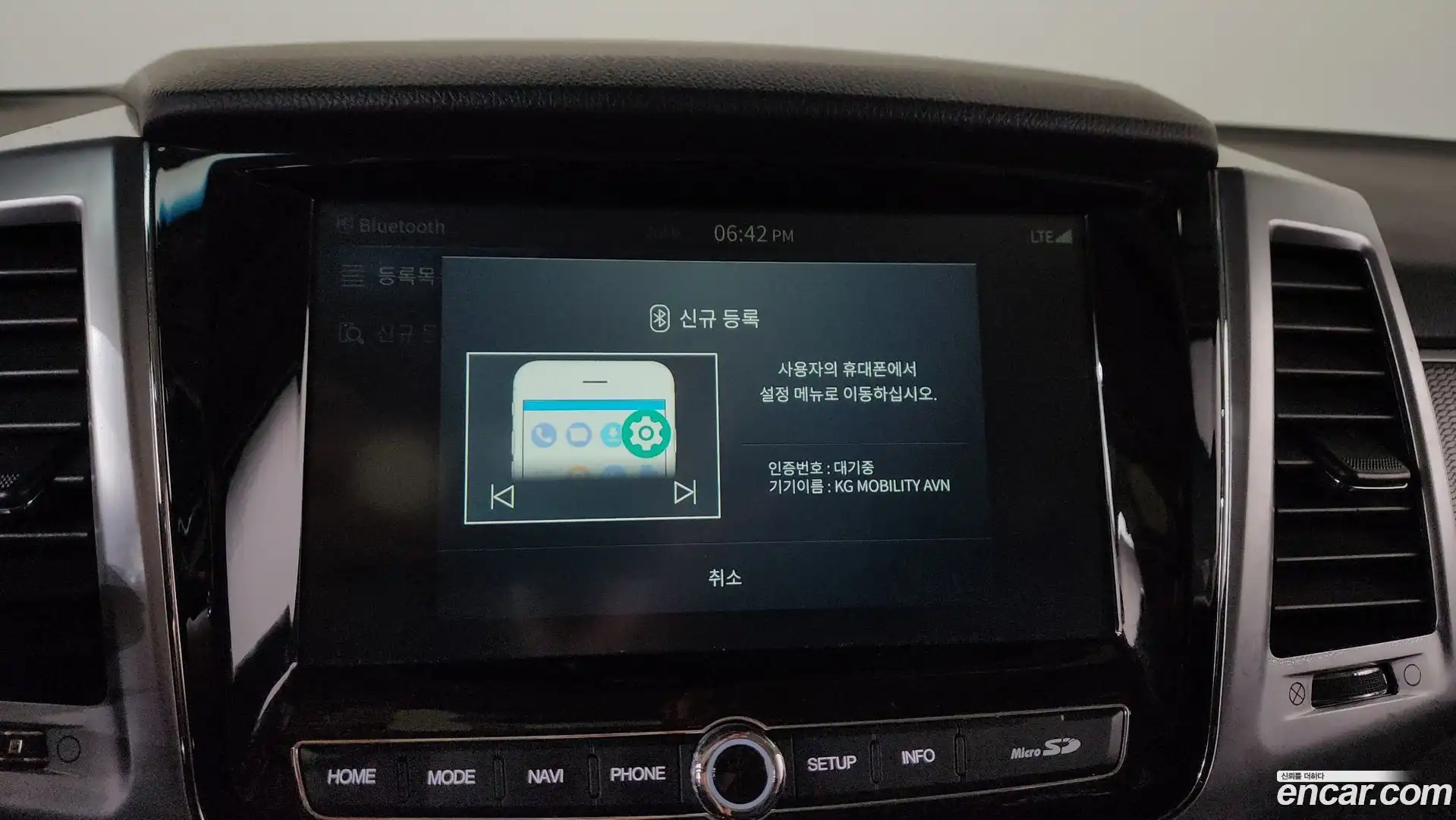 Rexton KG Mobility 2020.10-OPTION-016