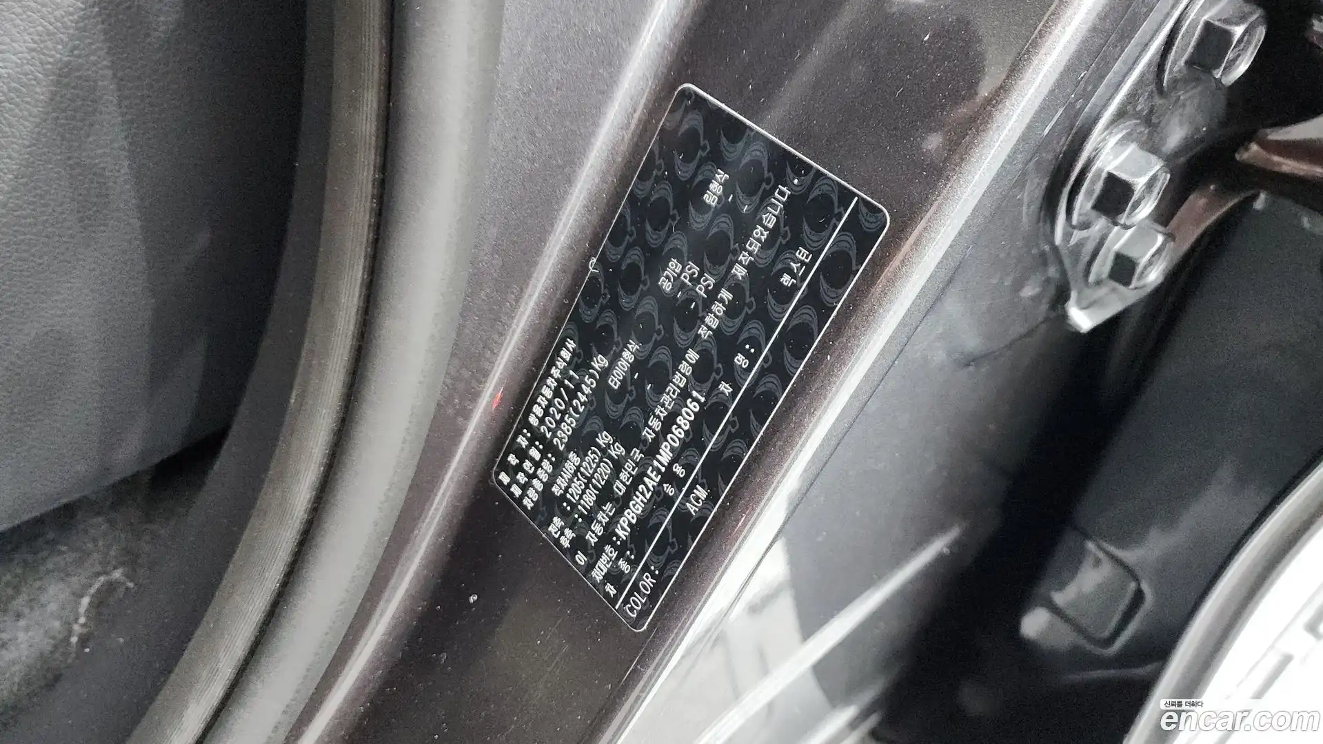 Rexton KG Mobility 2020.10-OPTION-043