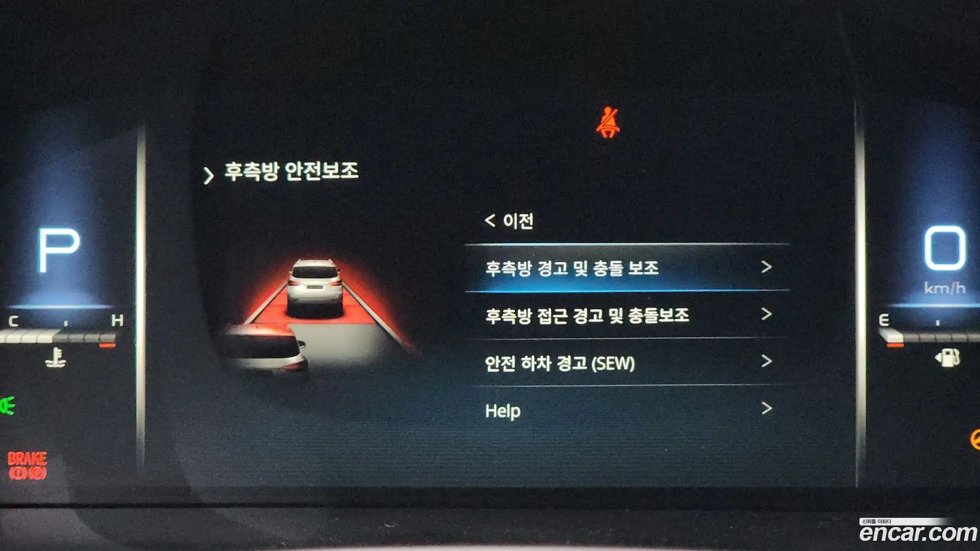 Rexton KG Mobility 2020.10-OPTION-045