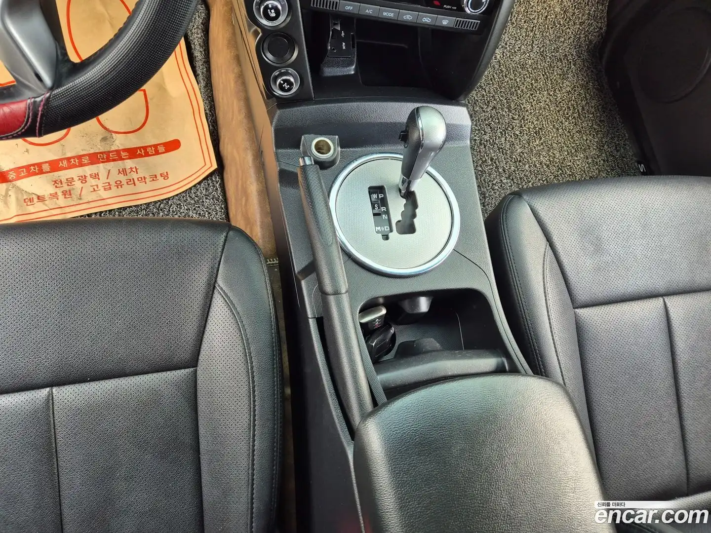 KORANDO KG Mobility 2016.8-OPTION-015