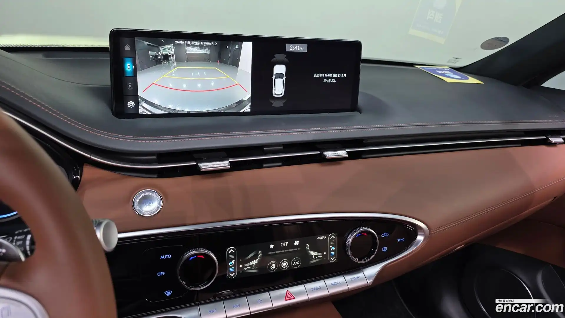 GV70 Genesis 2023.5-OPTION-021