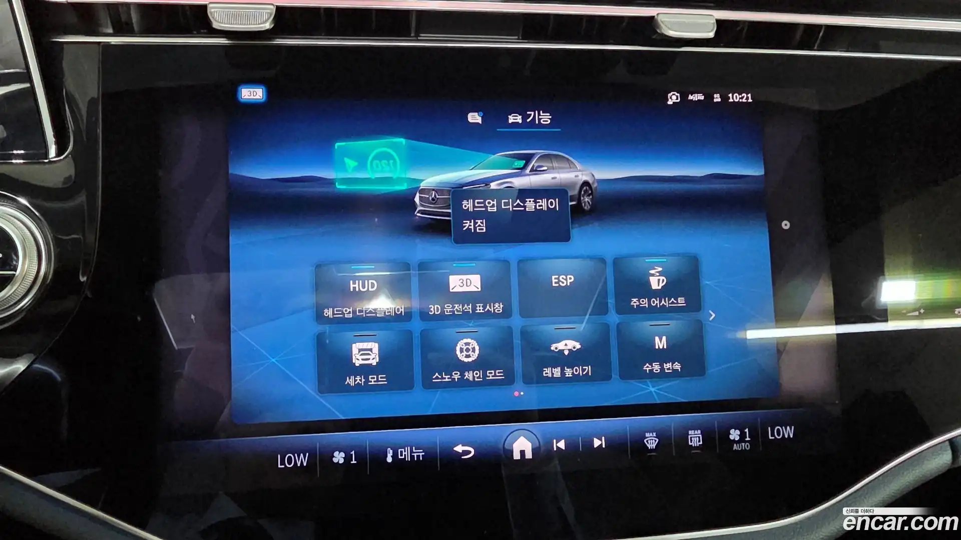 E-Class Mercedes-Benz 2025.6-OPTION-024