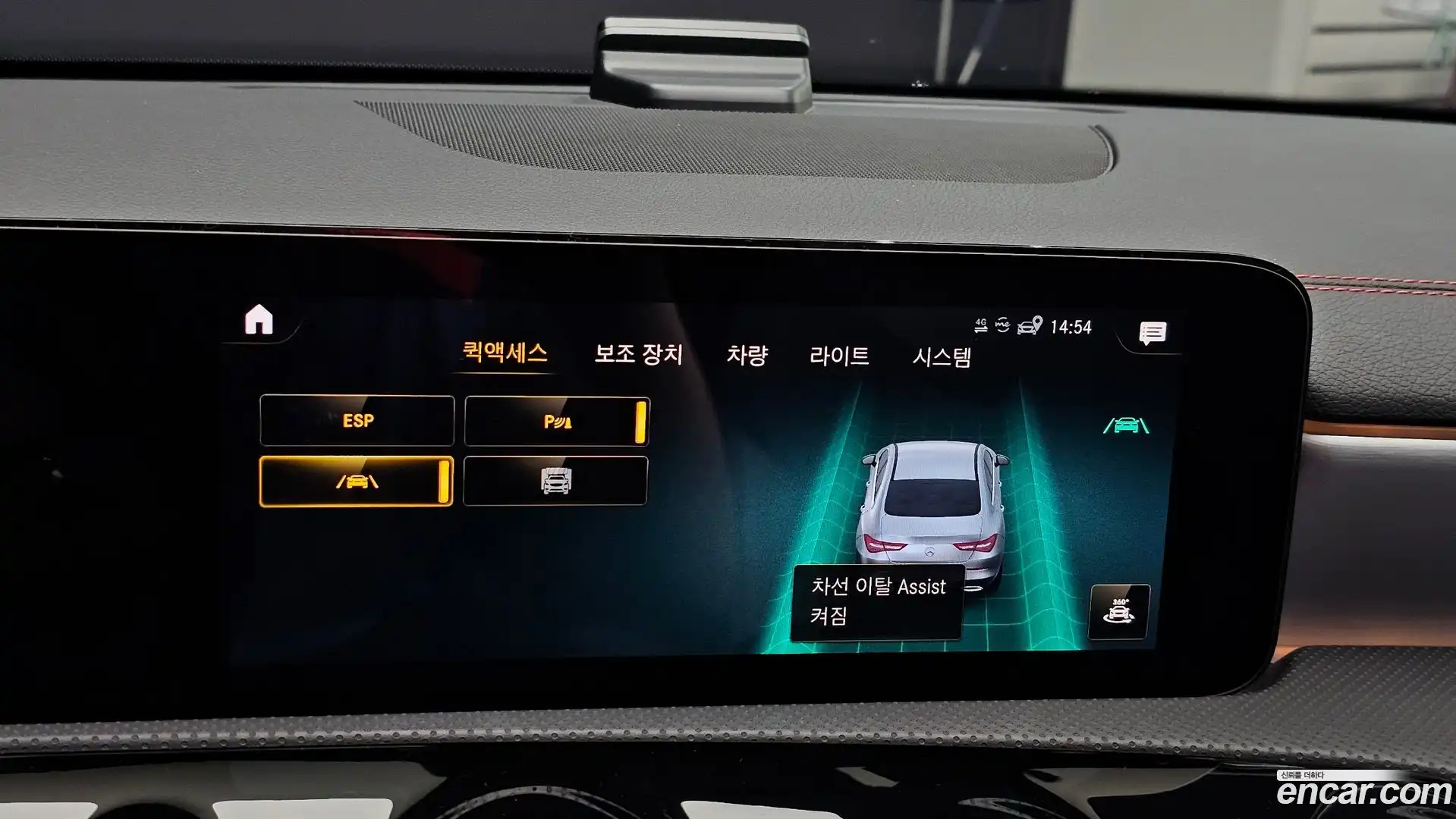 CLA-Class Mercedes-Benz 2021.6-OPTION-019