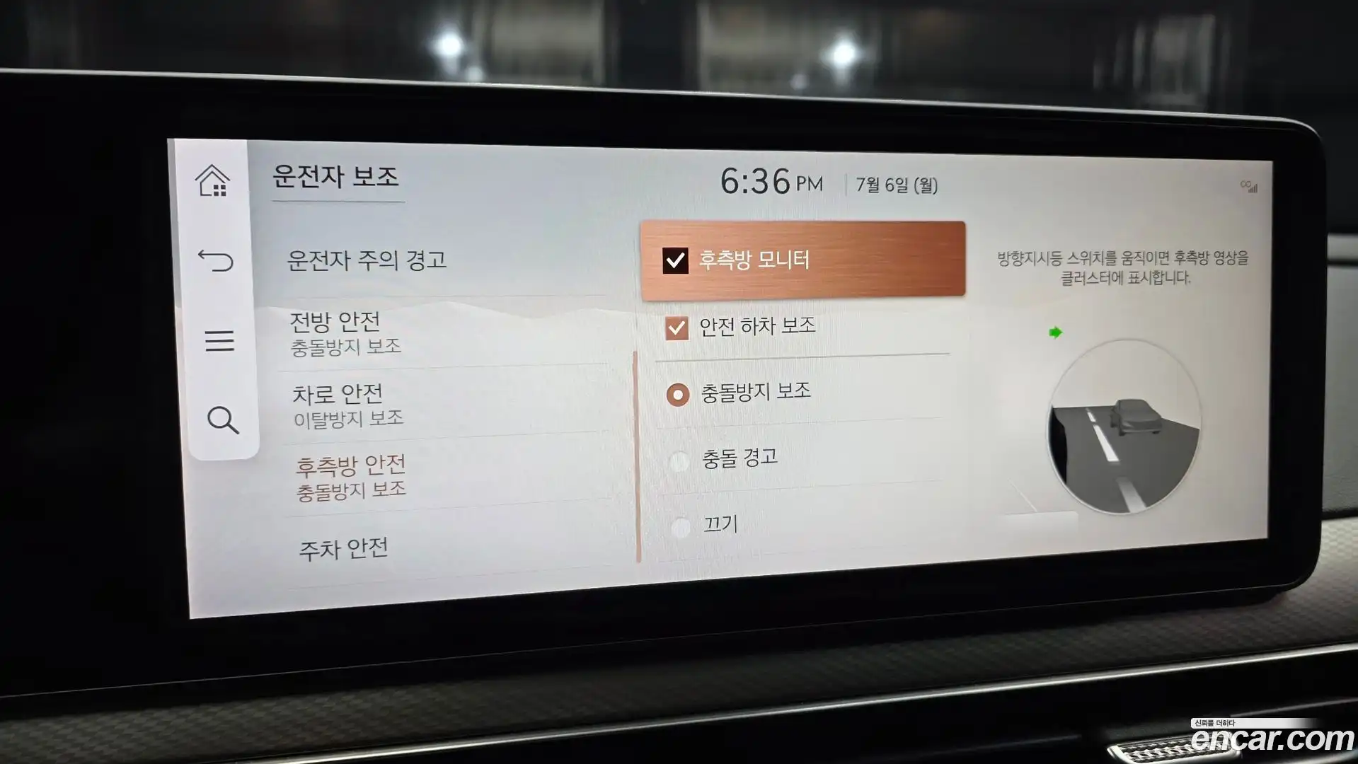 GV60 Genesis 2022.6-OPTION-020