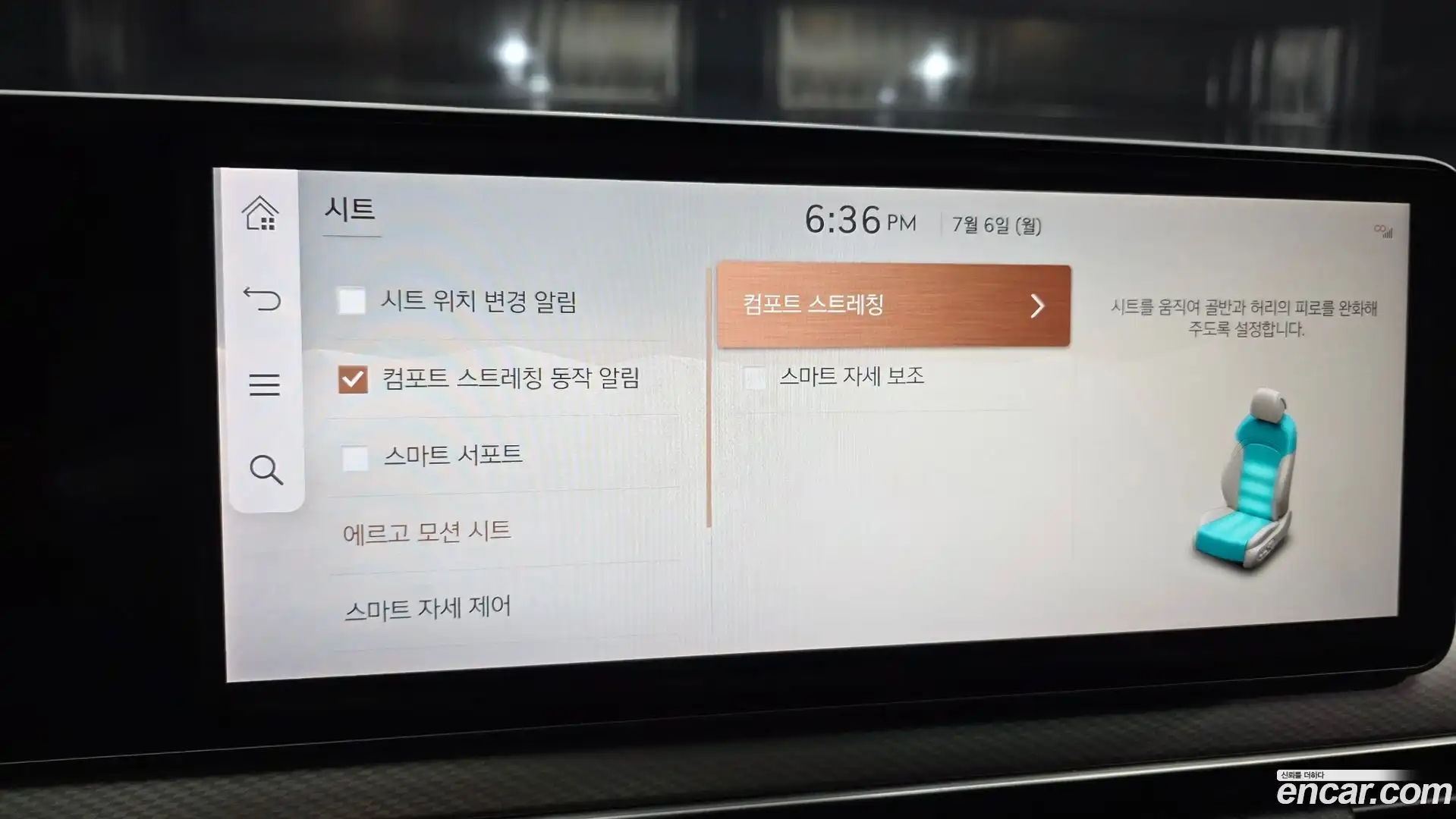 GV60 Genesis 2022.6-OPTION-021