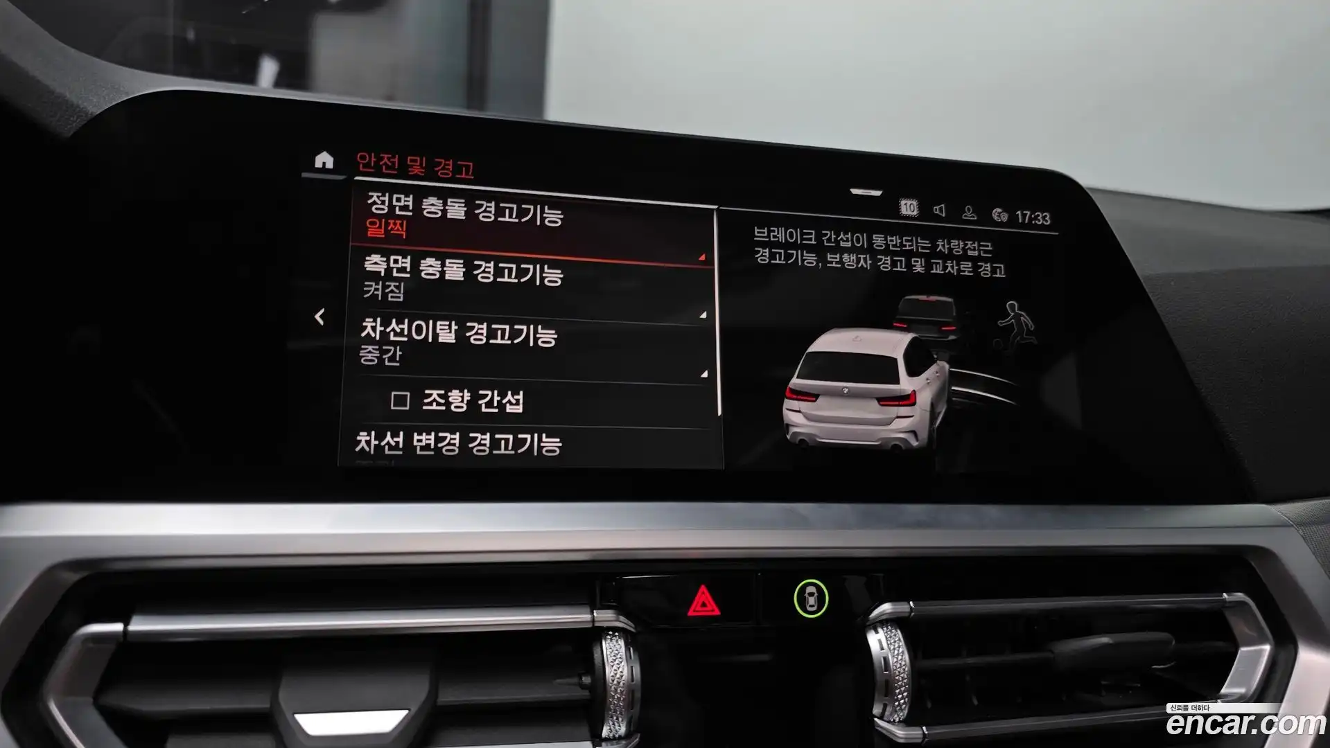 3-Series BMW 2022.3-OPTION-020