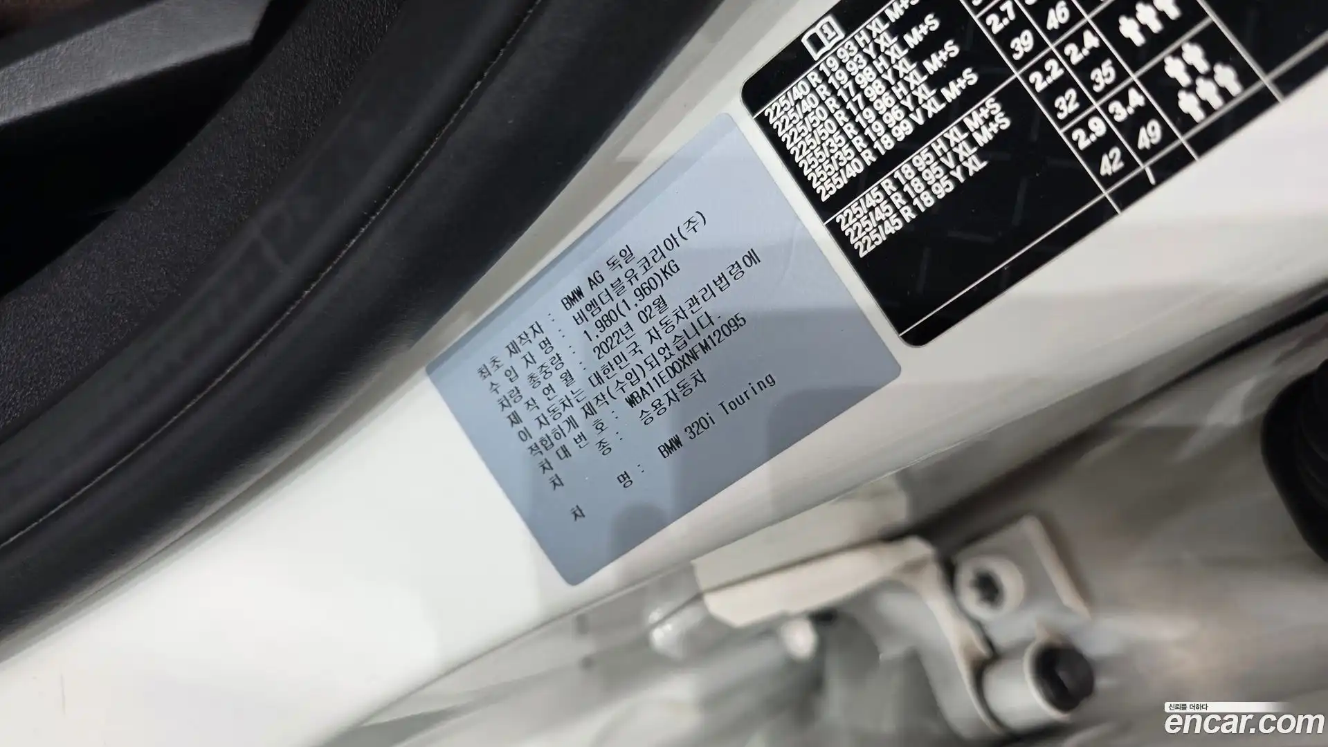 3-Series BMW 2022.3-OPTION-042