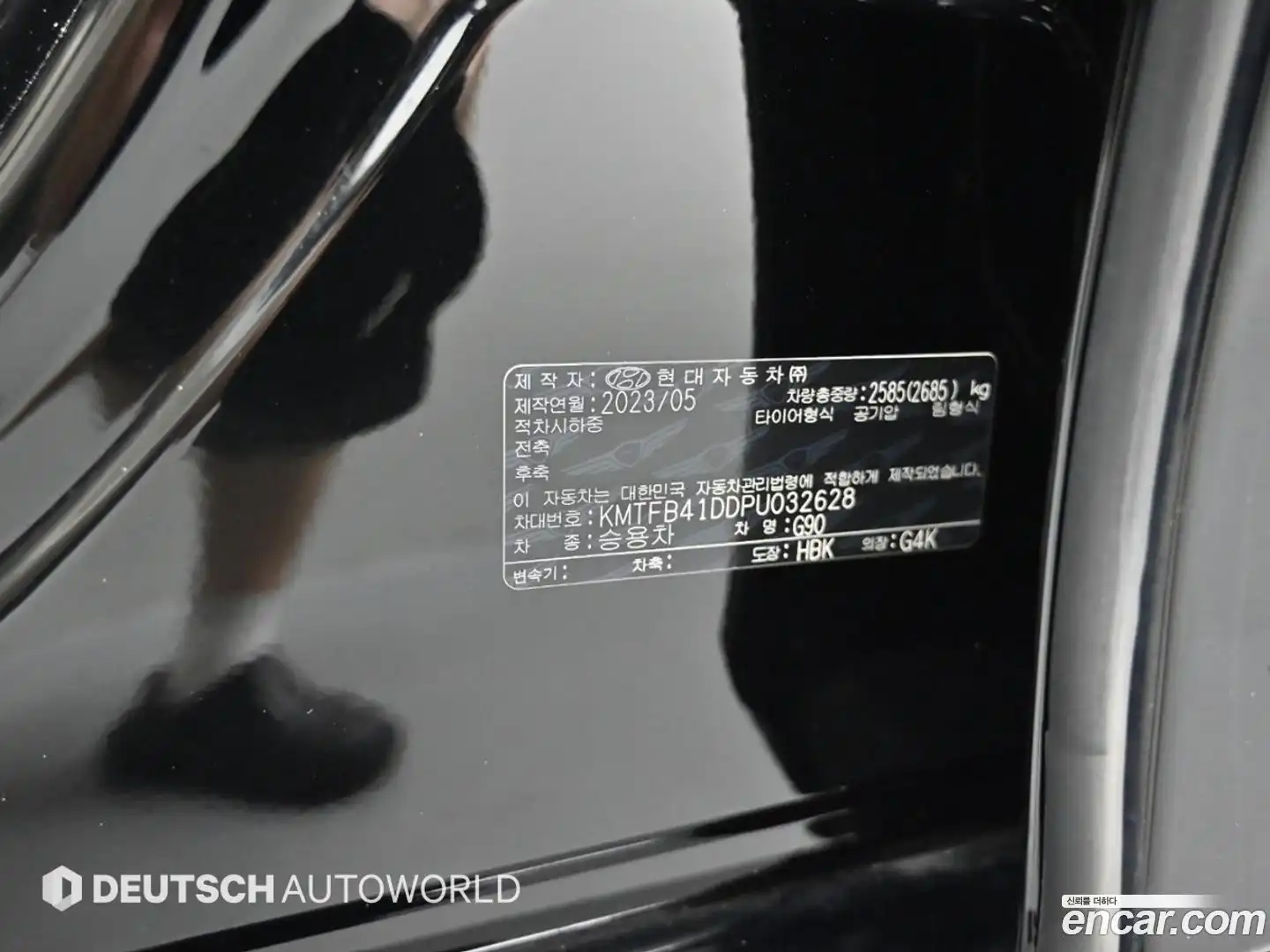 G90 Genesis 2023.5-OPTION-024
