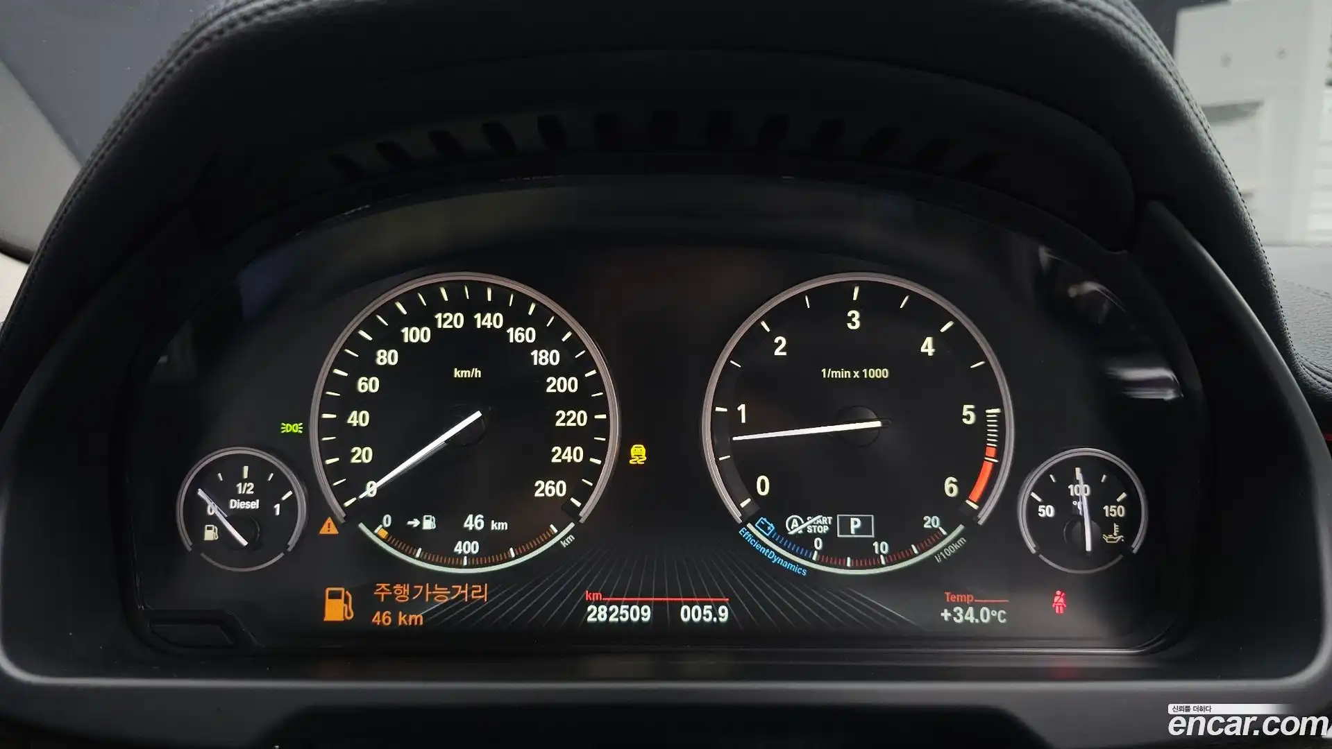 X6 BMW 2015.4-INNER-008
