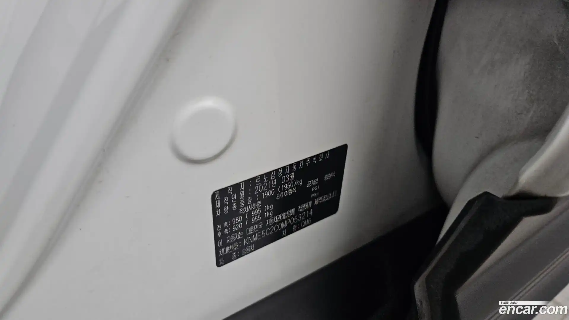 QM6 Renault Korea 2021.4-OPTION-040