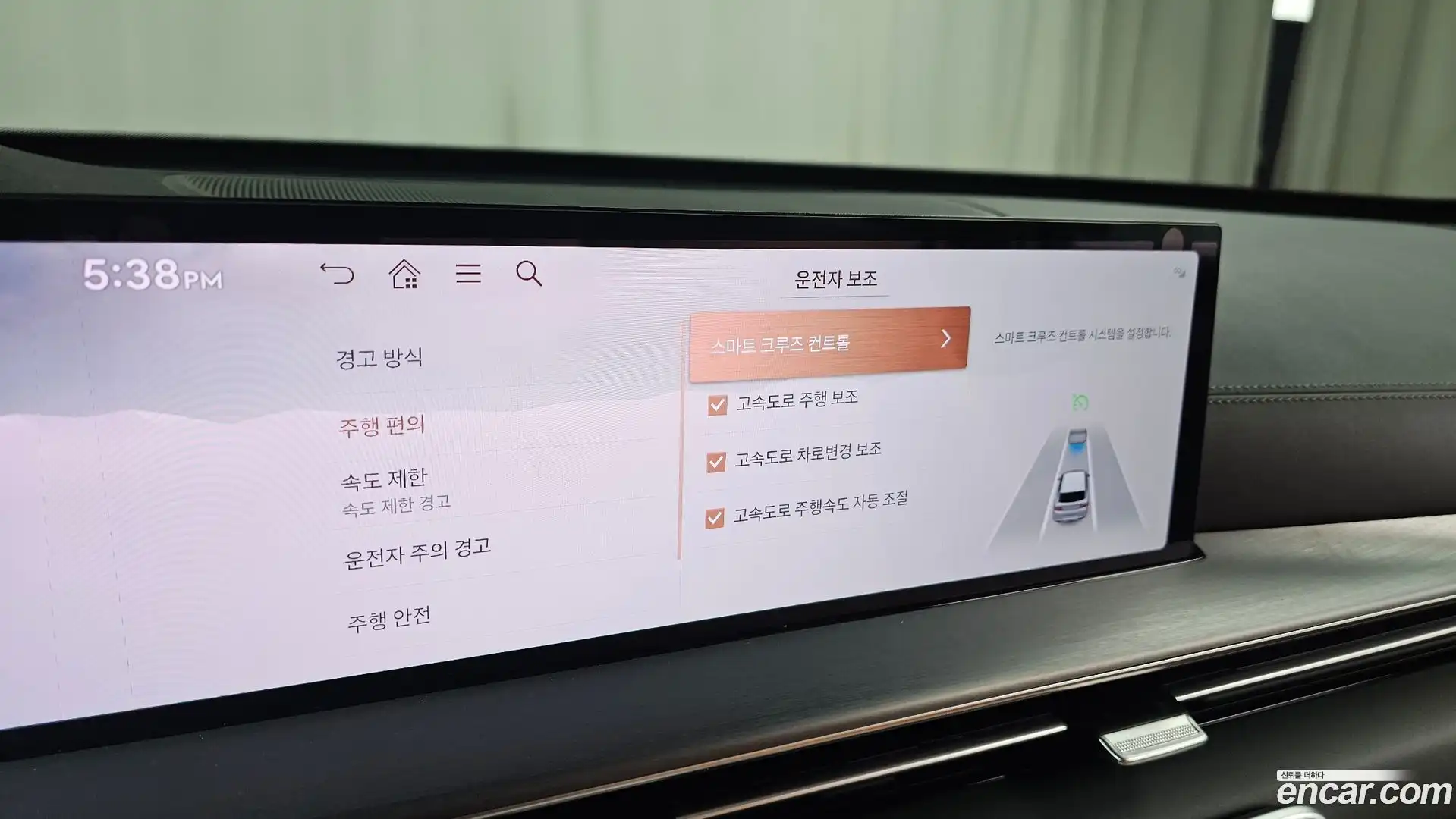 GV80 Genesis 2026.3-OPTION-016