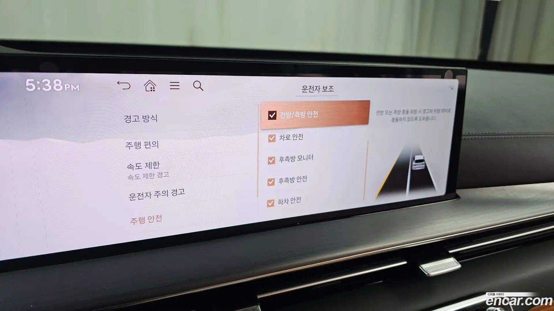 GV80 Genesis 2026.3-OPTION-043