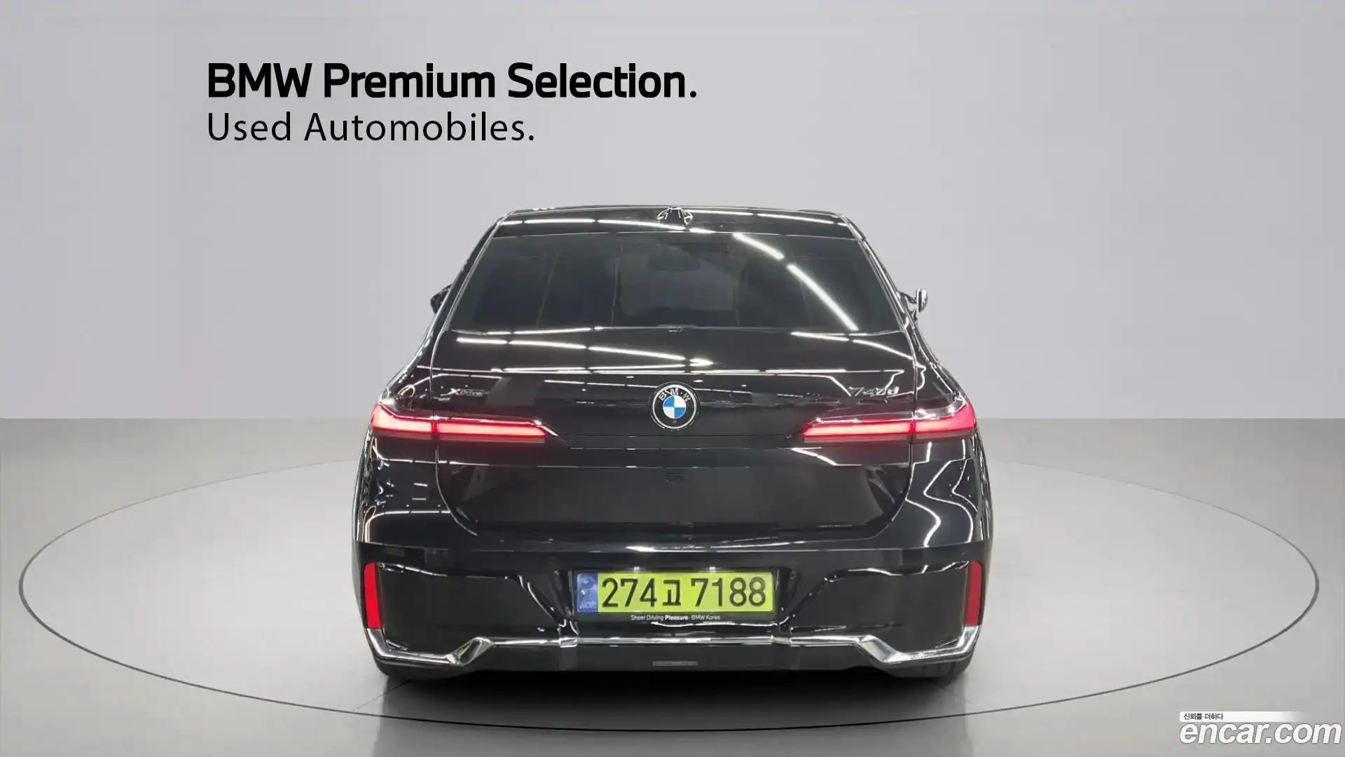 7-Series BMW 2024.2-OUTER-004