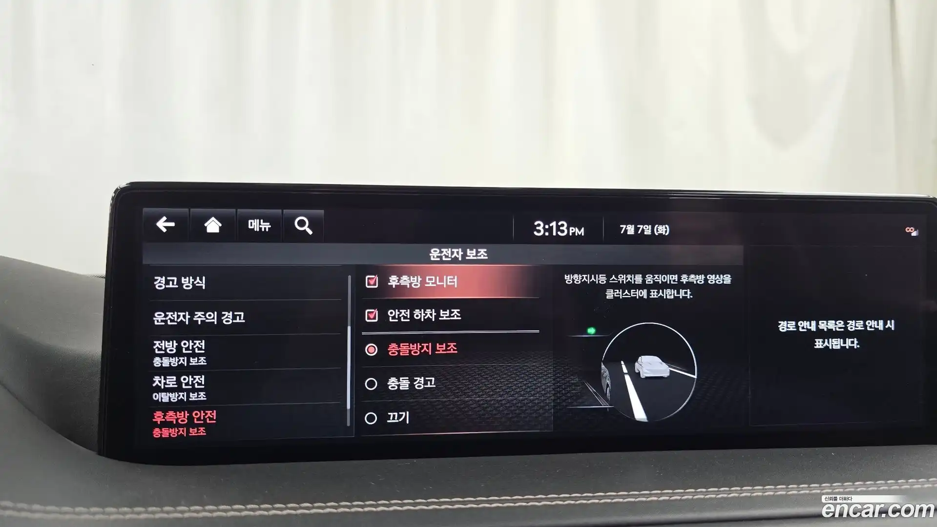 GV80 Genesis 2021.0-OPTION-019